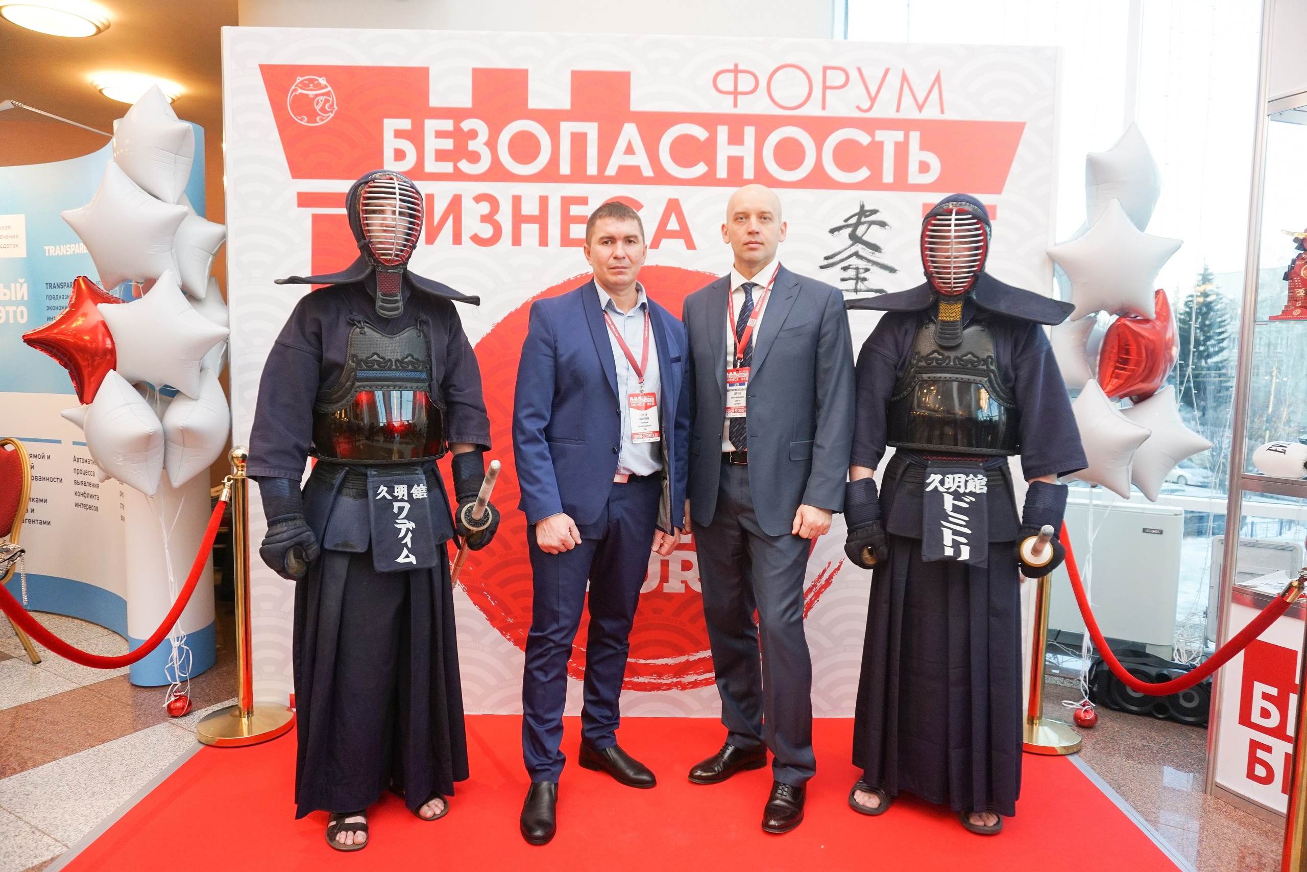 IX Форум Безопасность бизнеса 2019. Сфера безопасности