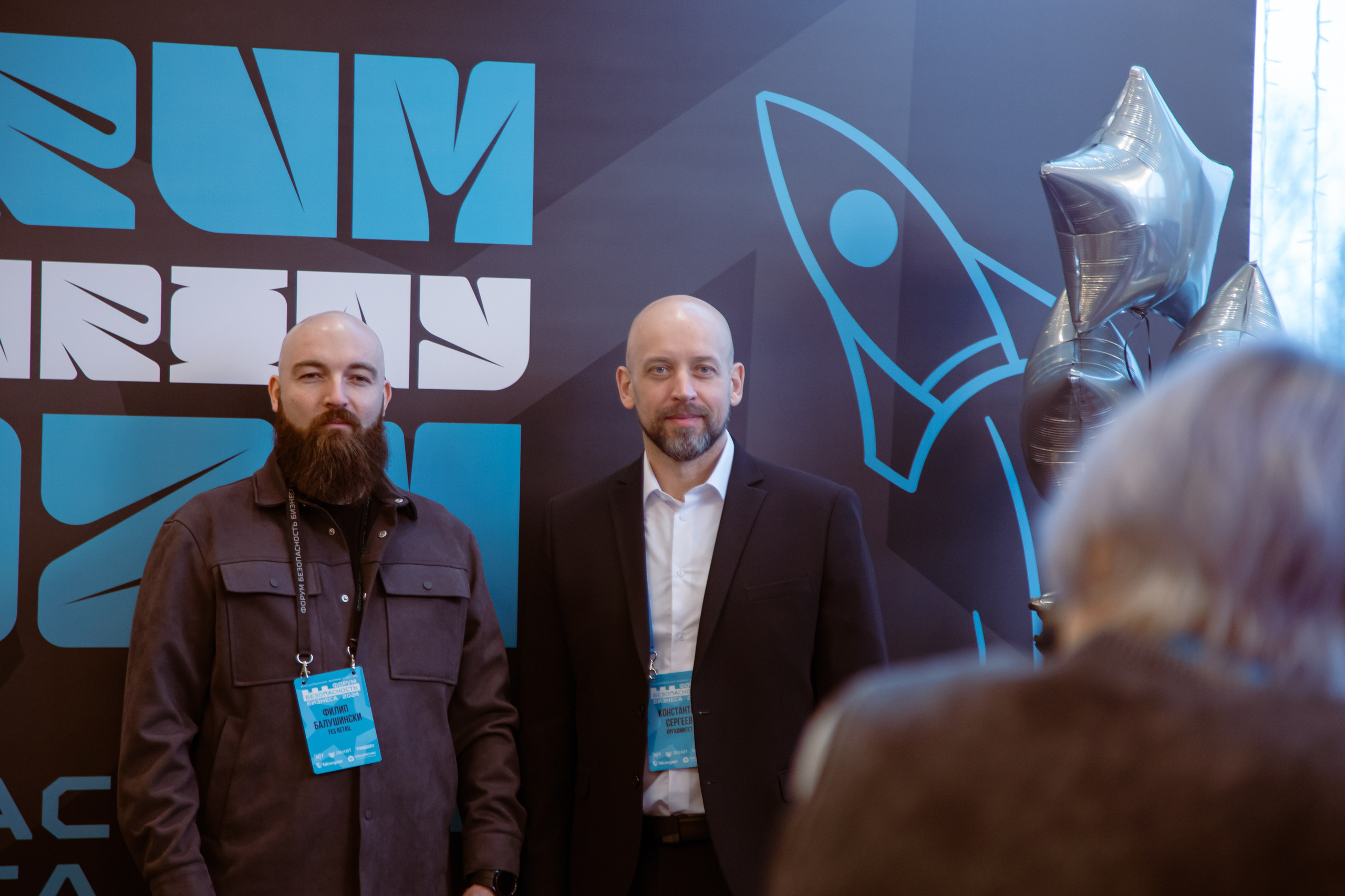 XIV Форум Безопасность бизнеса 2024. Сфера безопасности