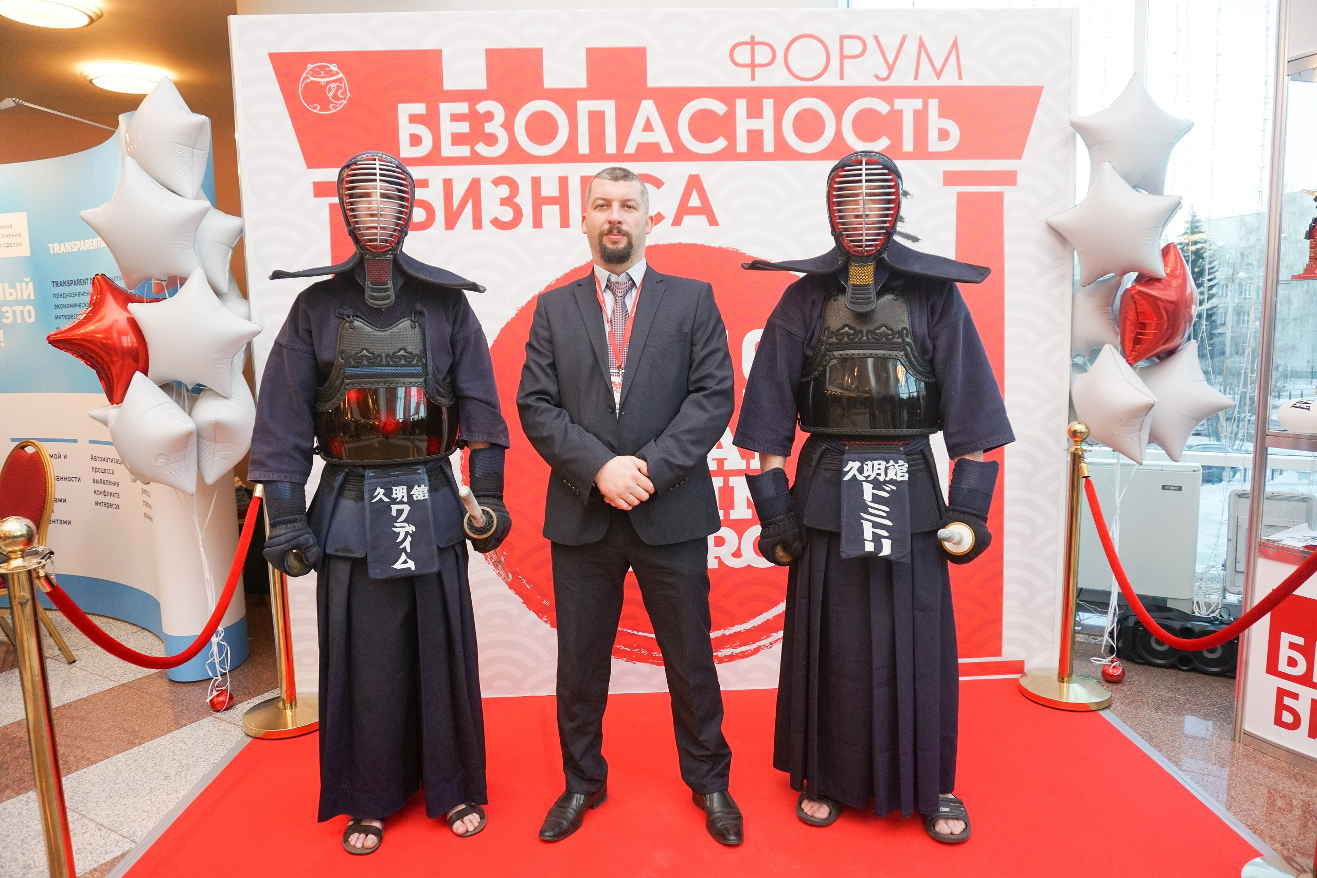 IX Форум Безопасность бизнеса 2019. Сфера безопасности