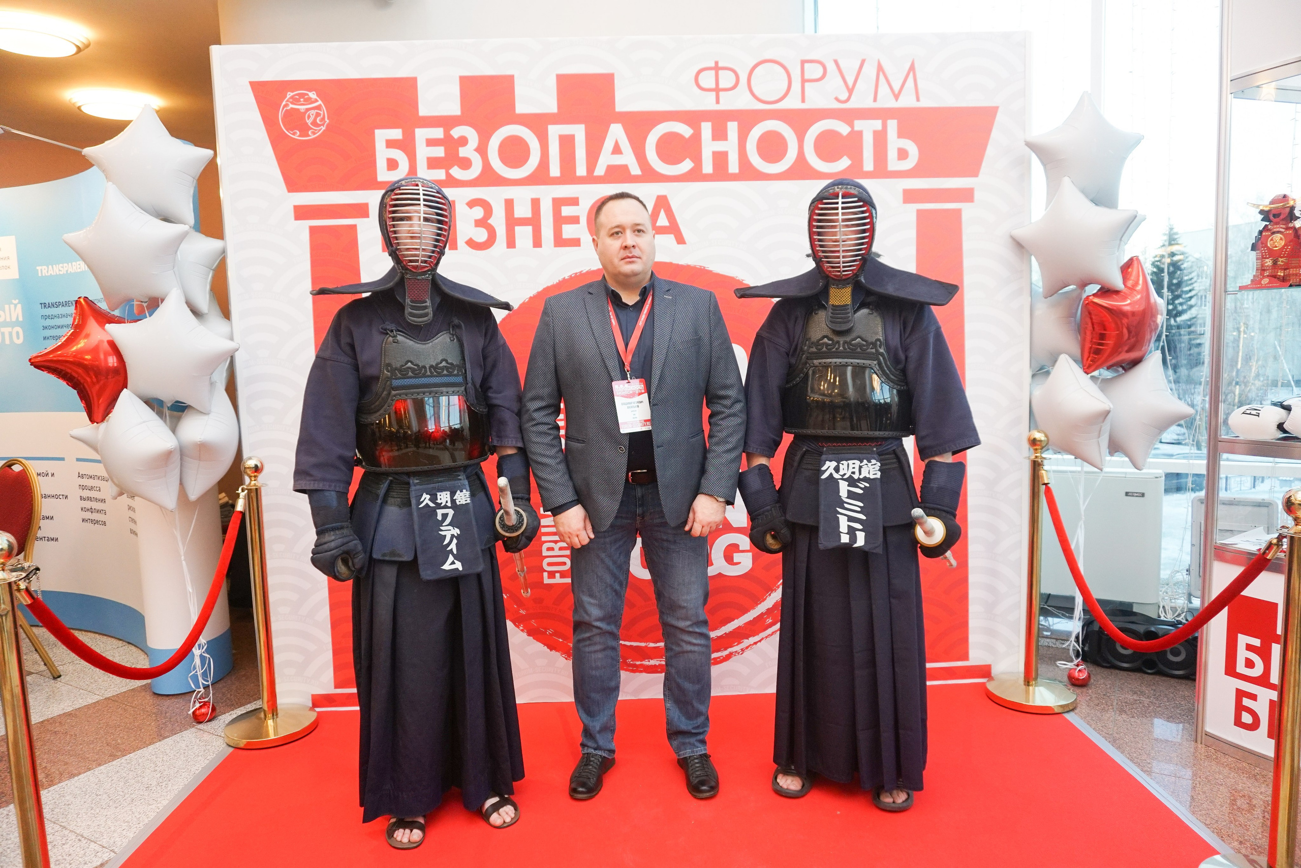 IX Форум Безопасность бизнеса 2019. Сфера безопасности