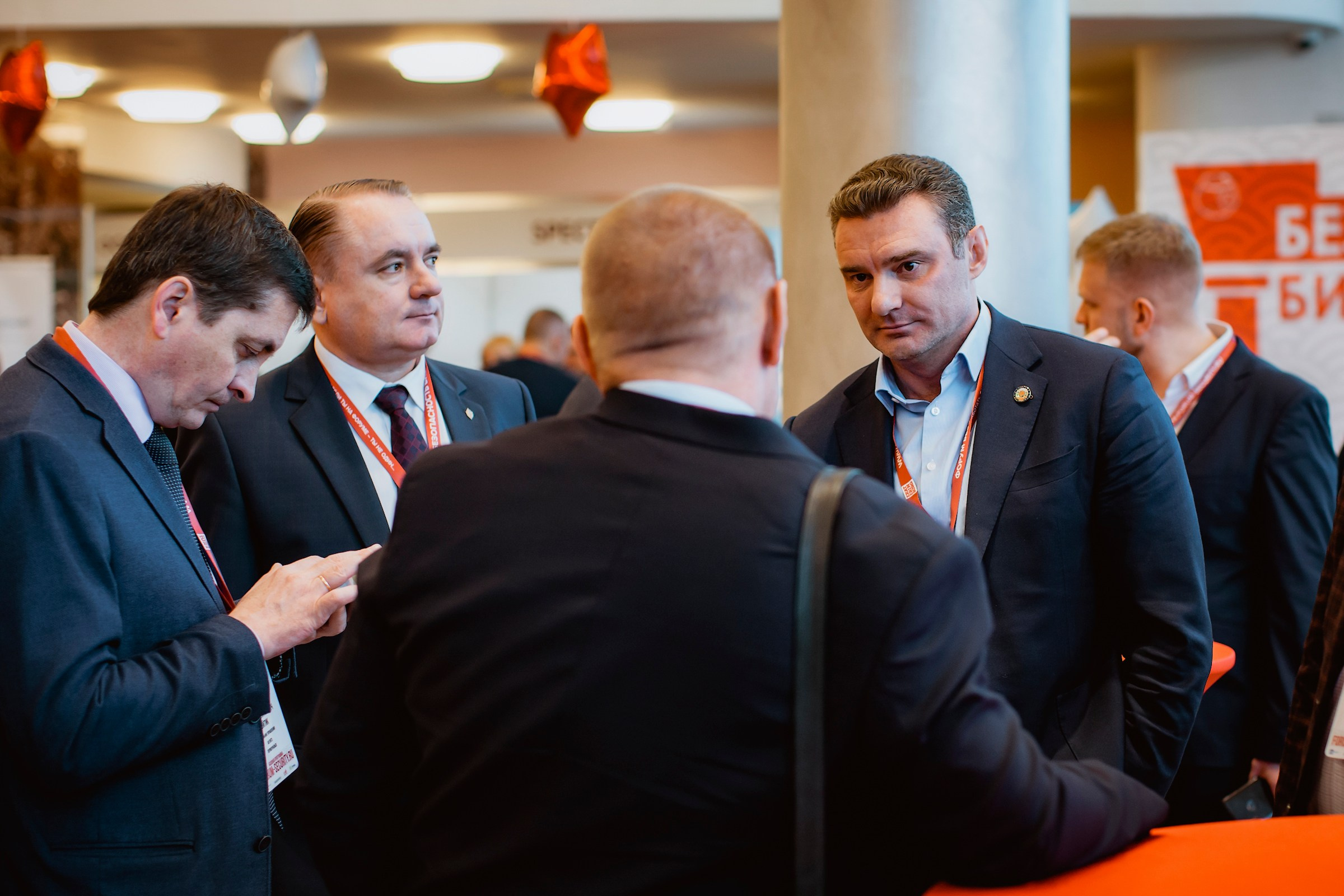 IX Форум Безопасность бизнеса 2019. Сфера безопасности