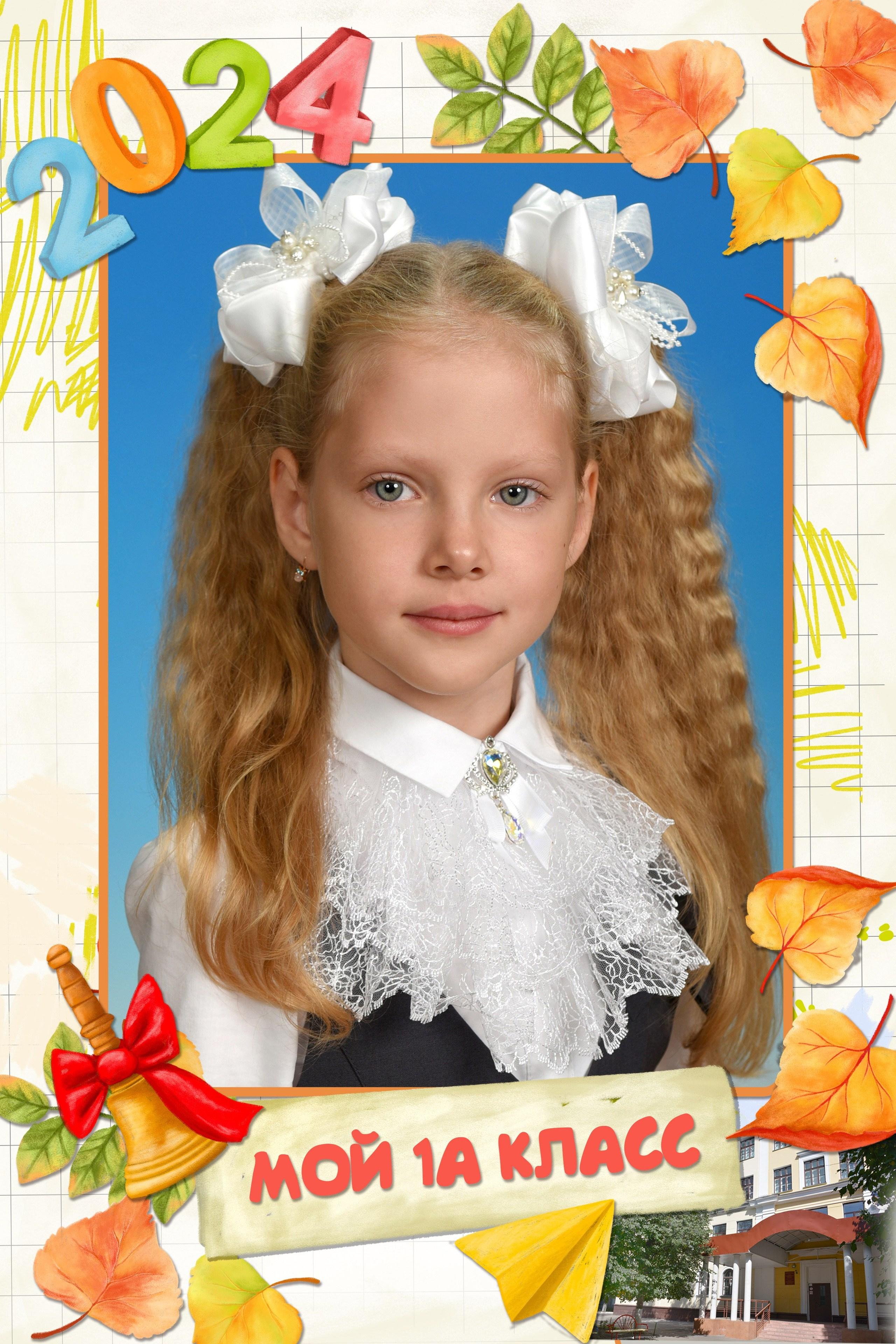 Осень 3. Школьный фотограф в г. Калуга