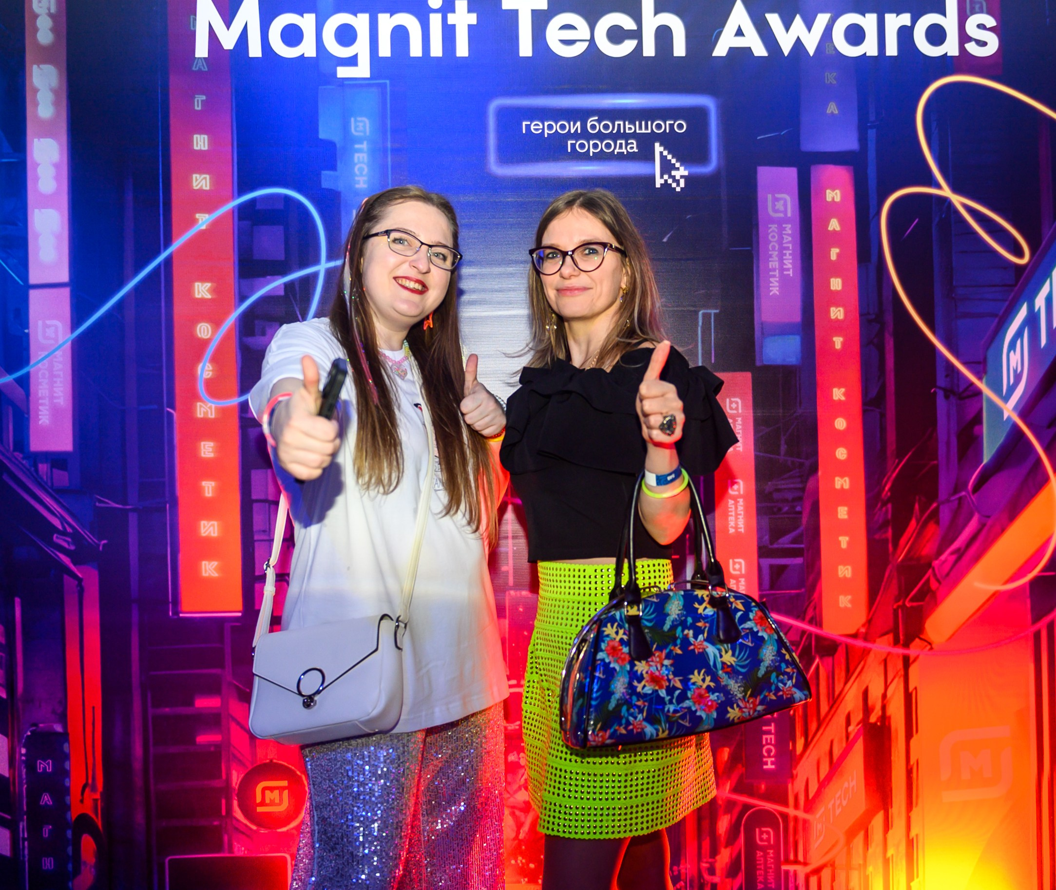 Magnit Tech Awards. Свадебный и семейный фотограф София Невская