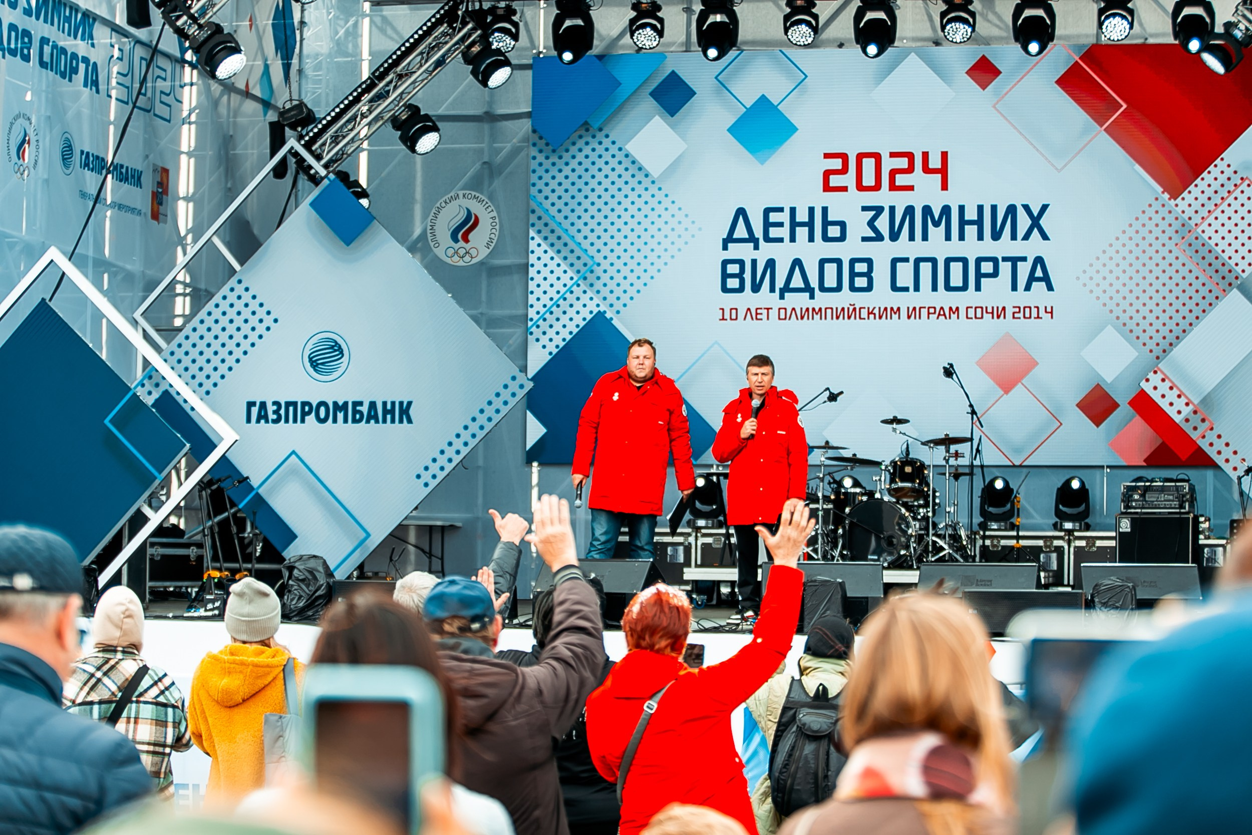 День зимних видов спорта 2024. Репортажный фотограф в Сочи Дмитрий Ветринский