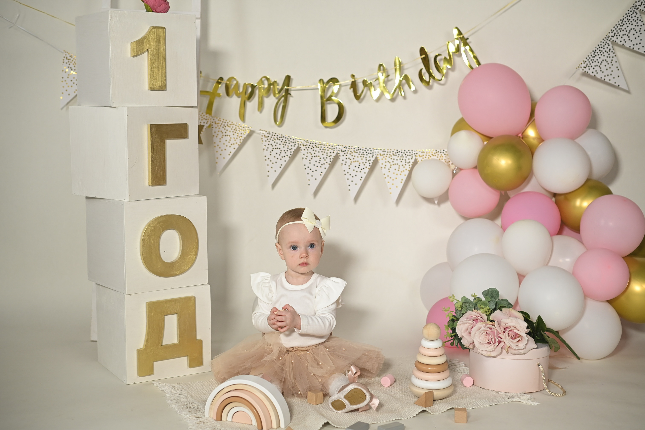 Годовасие. Newborn и детский фотограф в Череповце Юля Михайлова