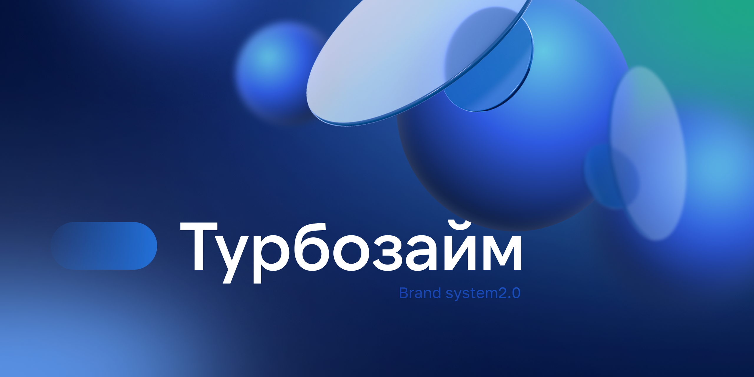 TURBOZAIM. Ui/Ux designer