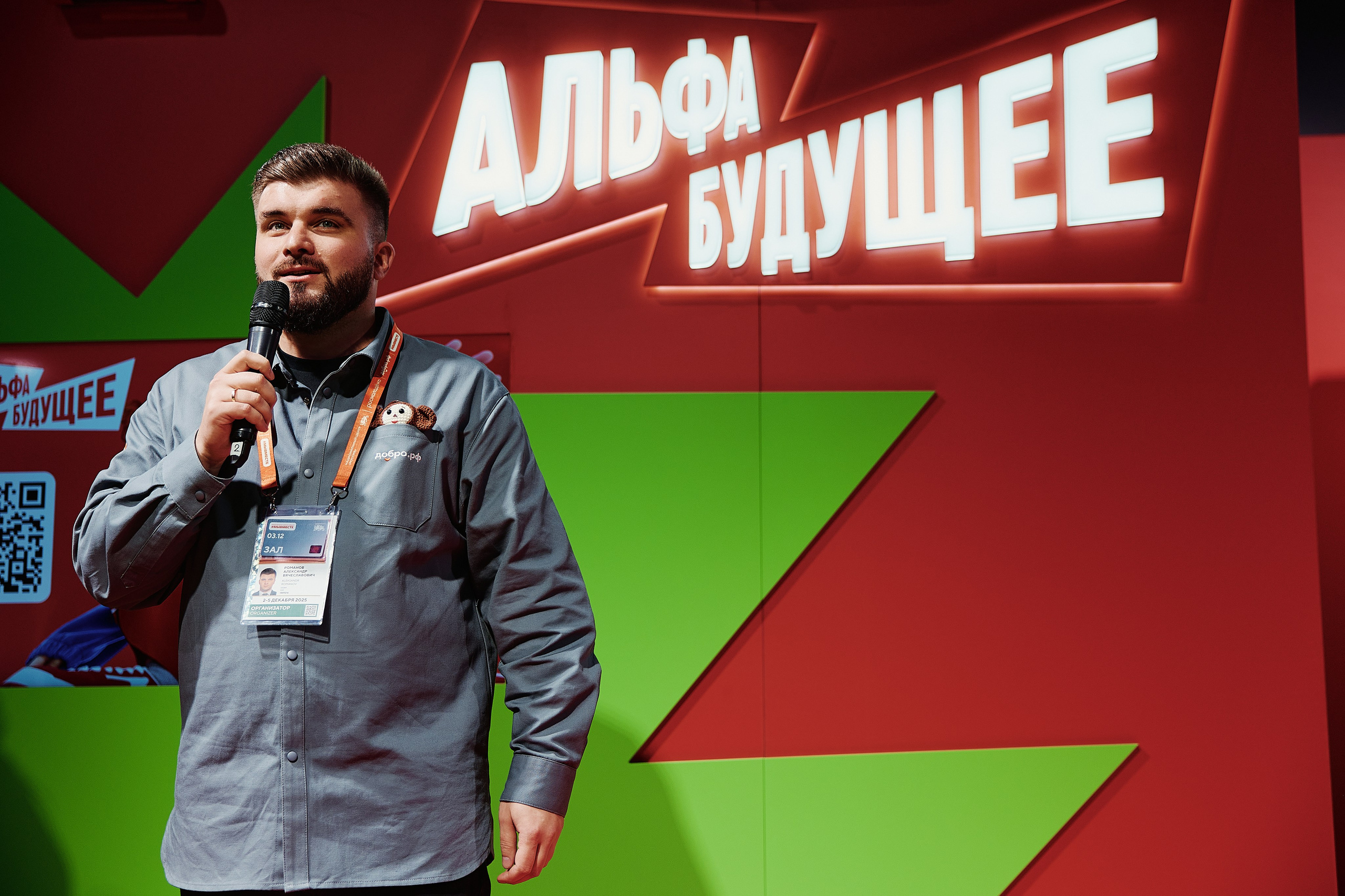 Премия Мы Вместе 2025. Репортажная съемка в Москве