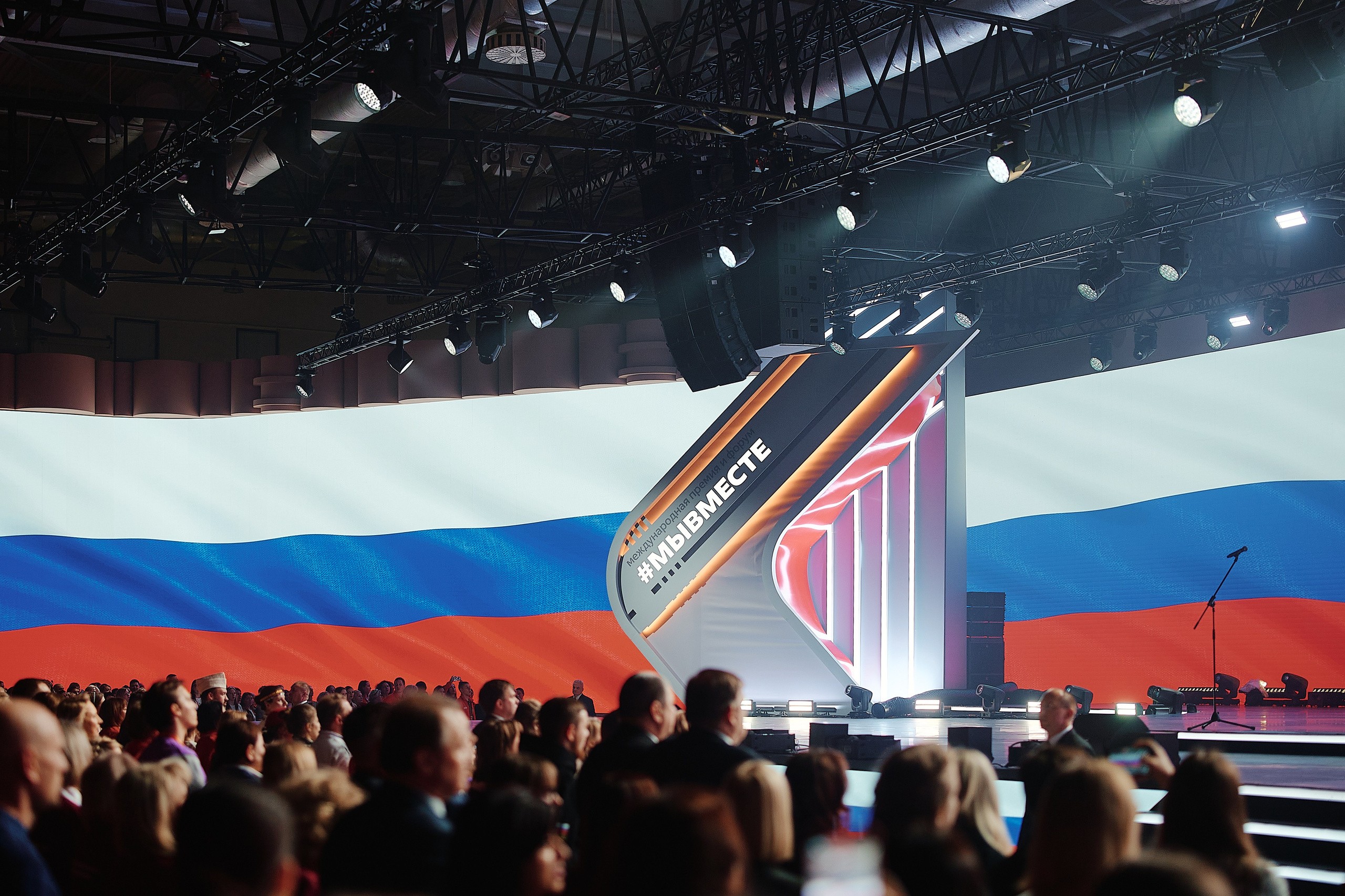 Премия Мы Вместе 2025. Репортажная съемка в Москве