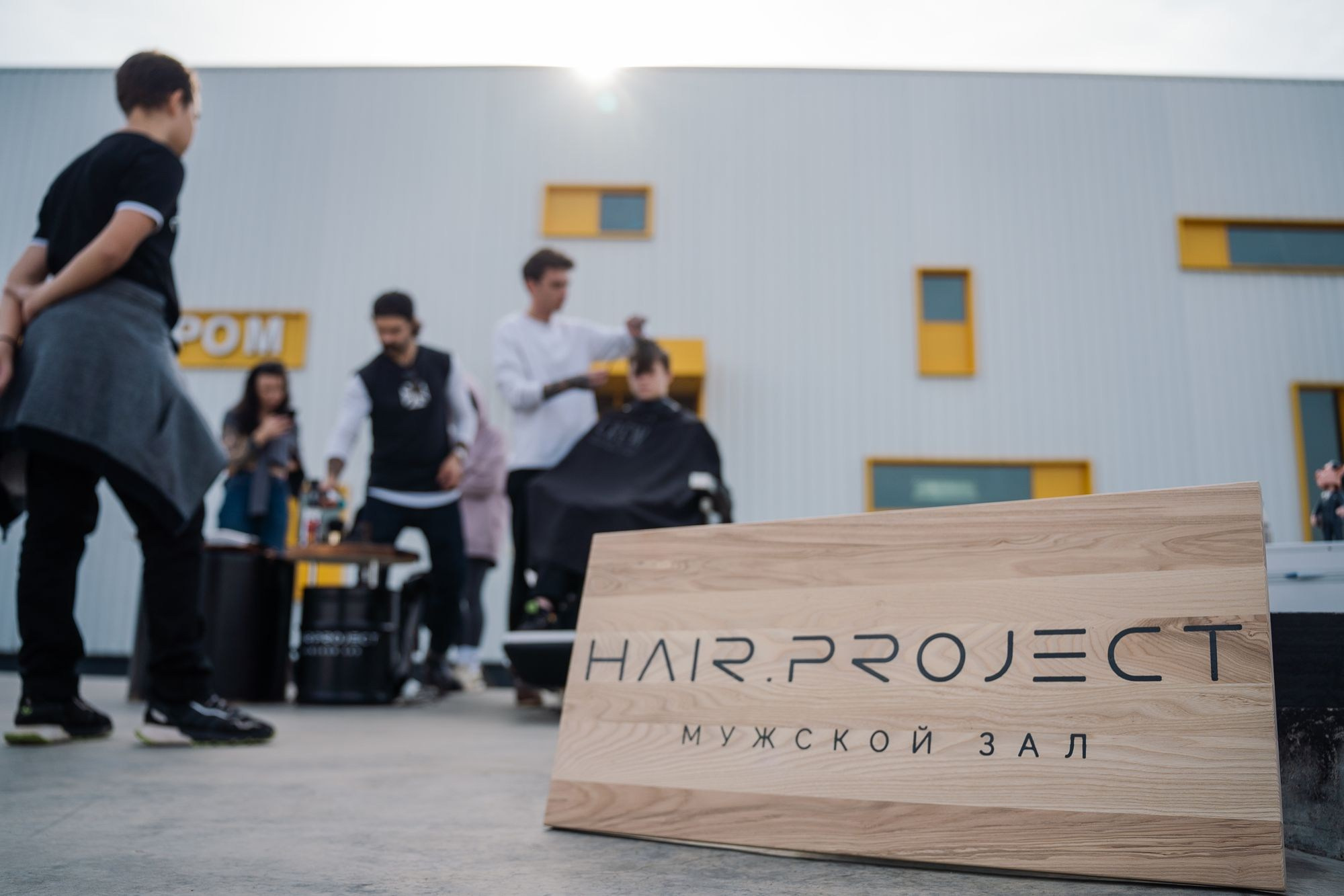 Закрытие мотосезона