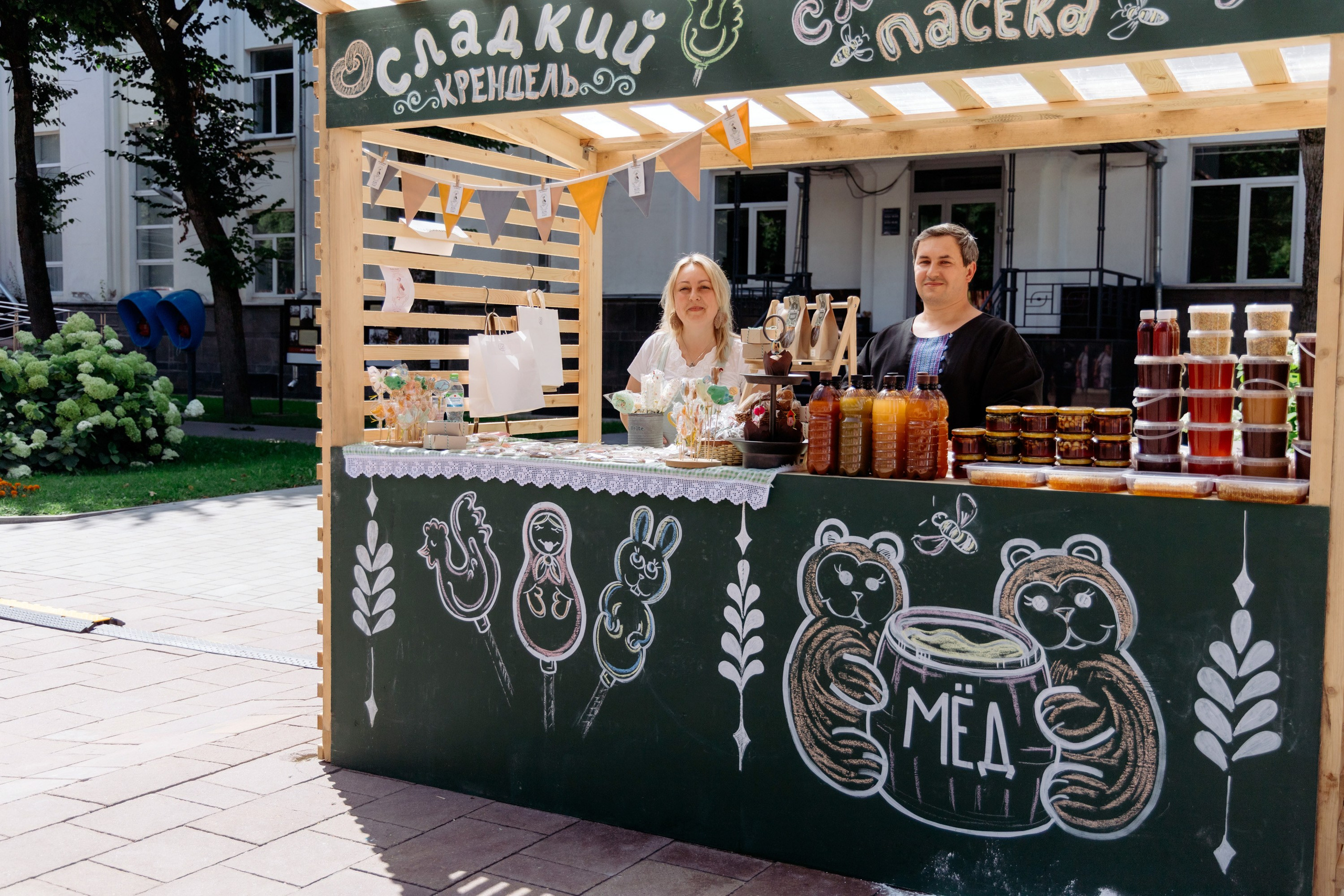 Фестиваль смоленской кухни ЛУКОВ ФЕСТ 2025. Главная