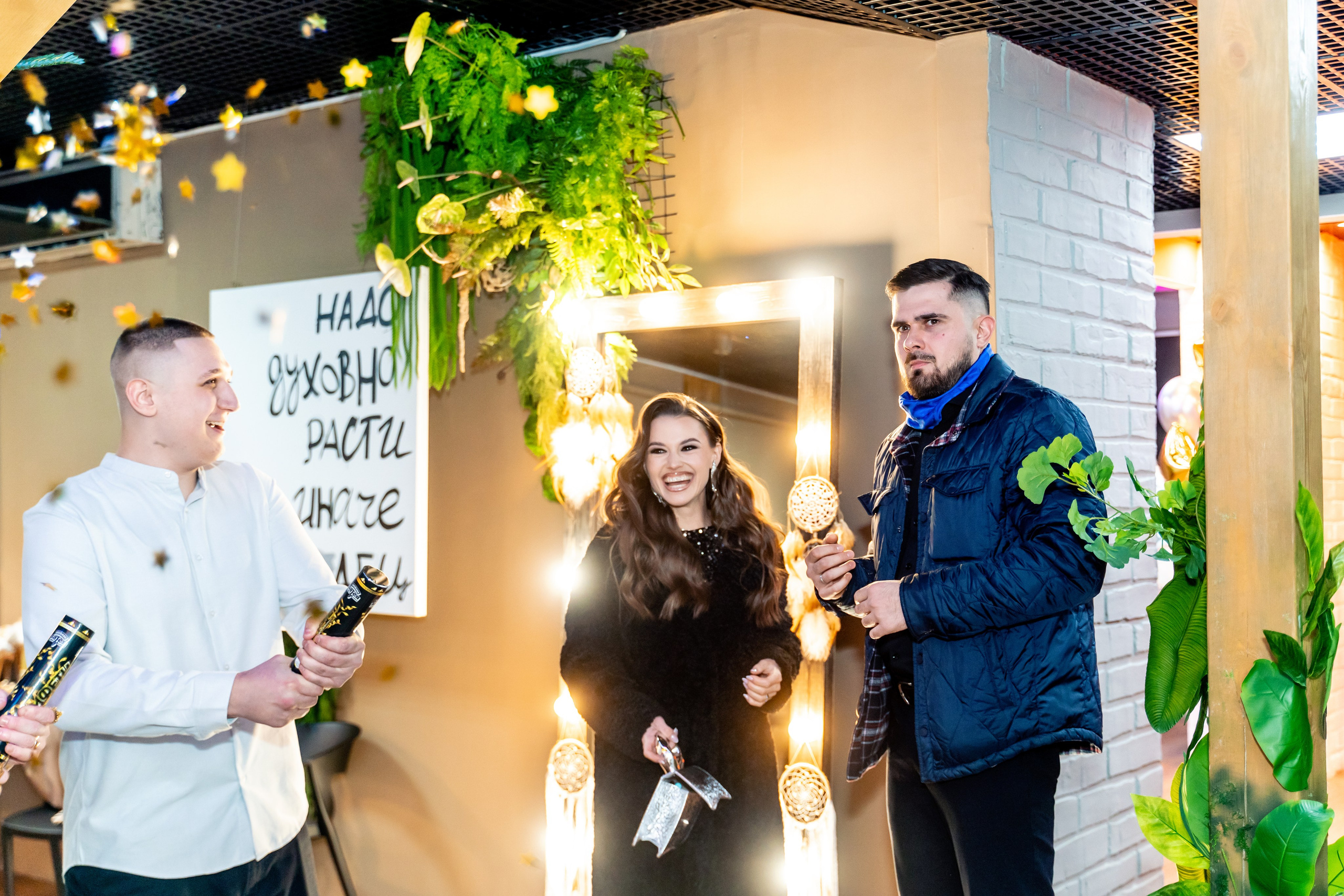 Вечеринка сюрприз для мужа. Взрослый День Рождения. Фотограф \ Видеограф на Крещение, Венчание Москва| Семейные съемки