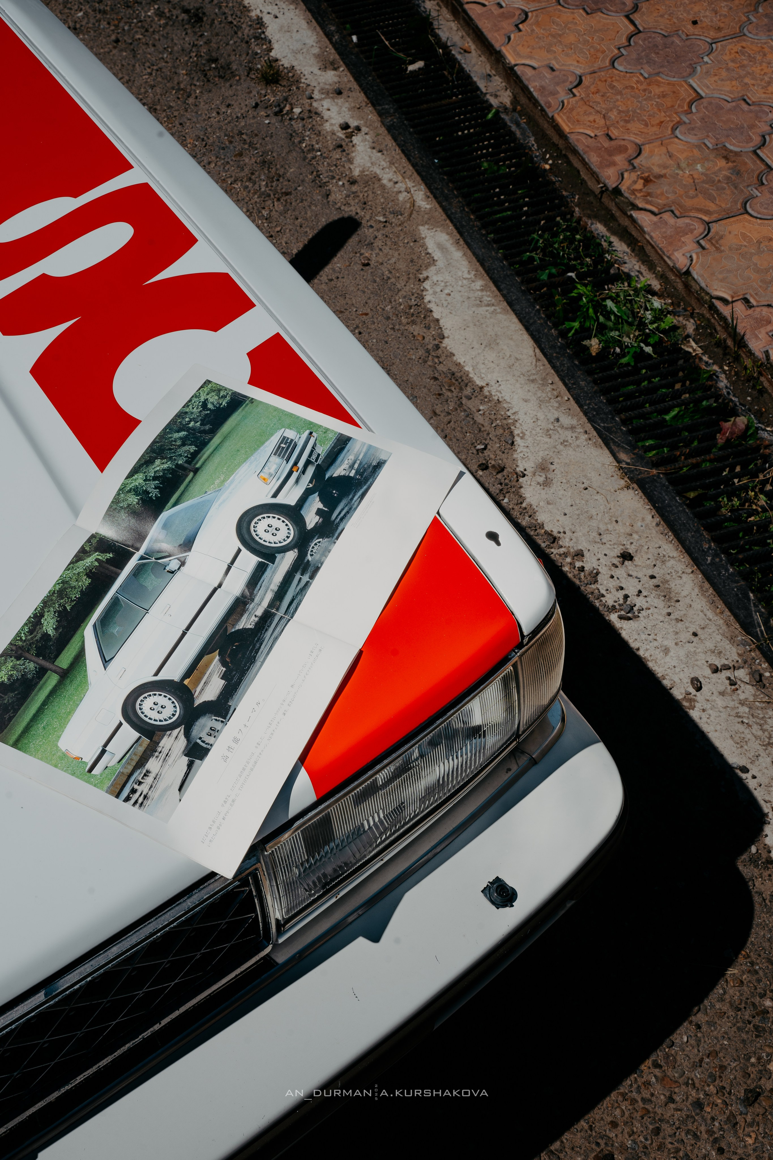 Toyota Chaser — 25'. Фотограф, видеограф и пилот дрона на Байкале