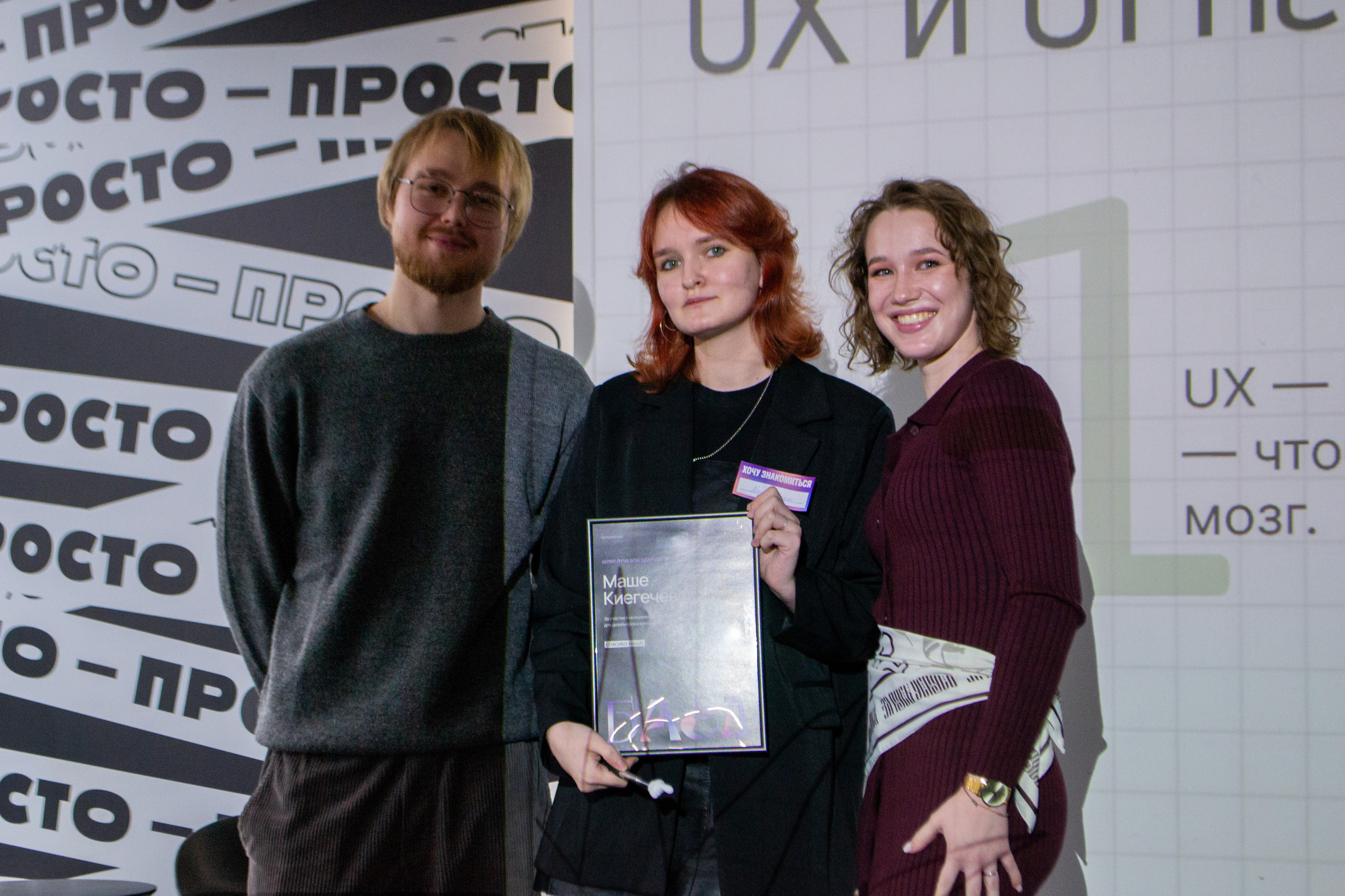 Репортажная Съёмка «Это БАЗА» 2025. Фотограф в Санкт-Петербурге Серебрякова Мария