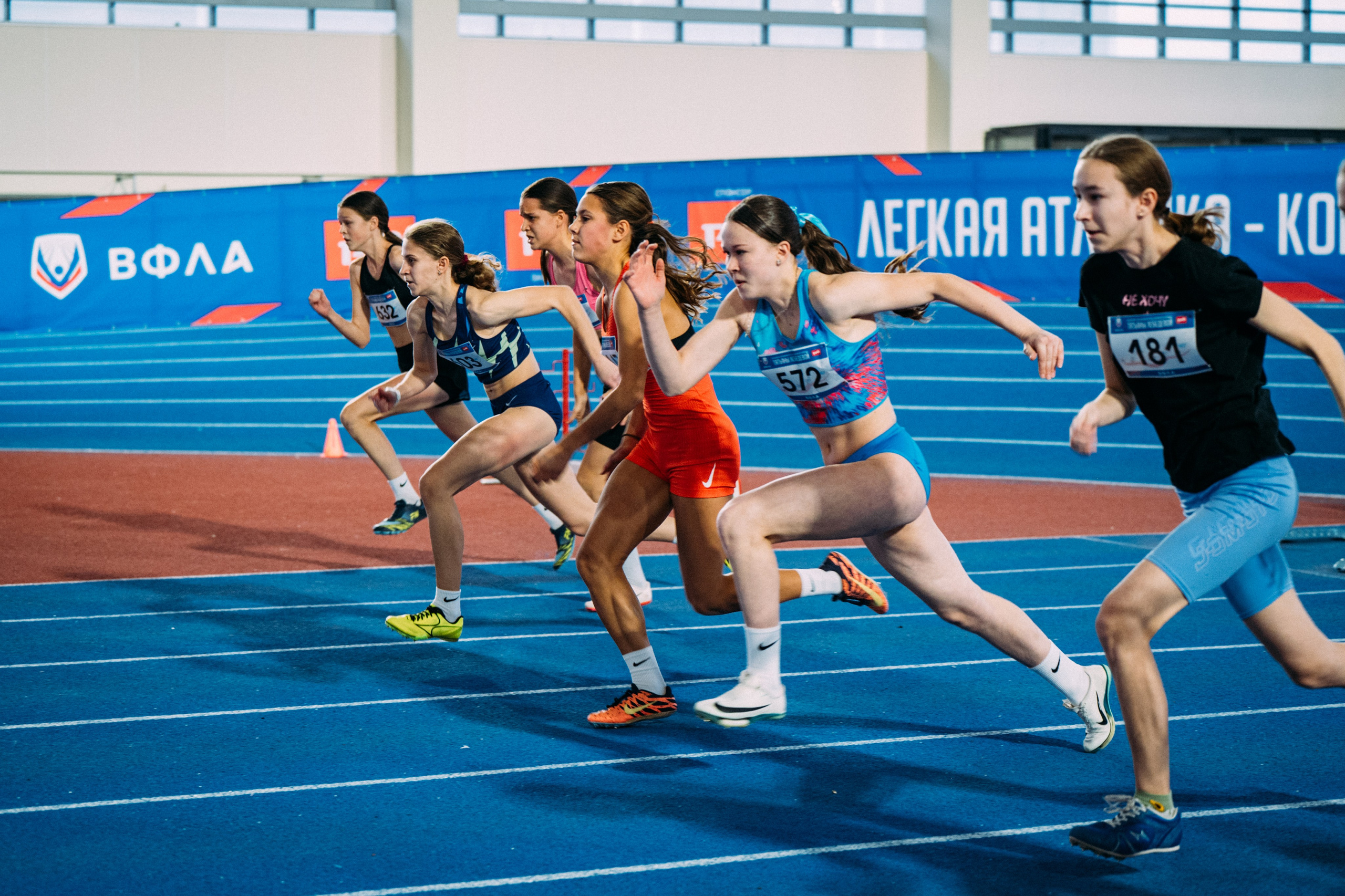 Всероссийские соревнования по лёгкой атлетике