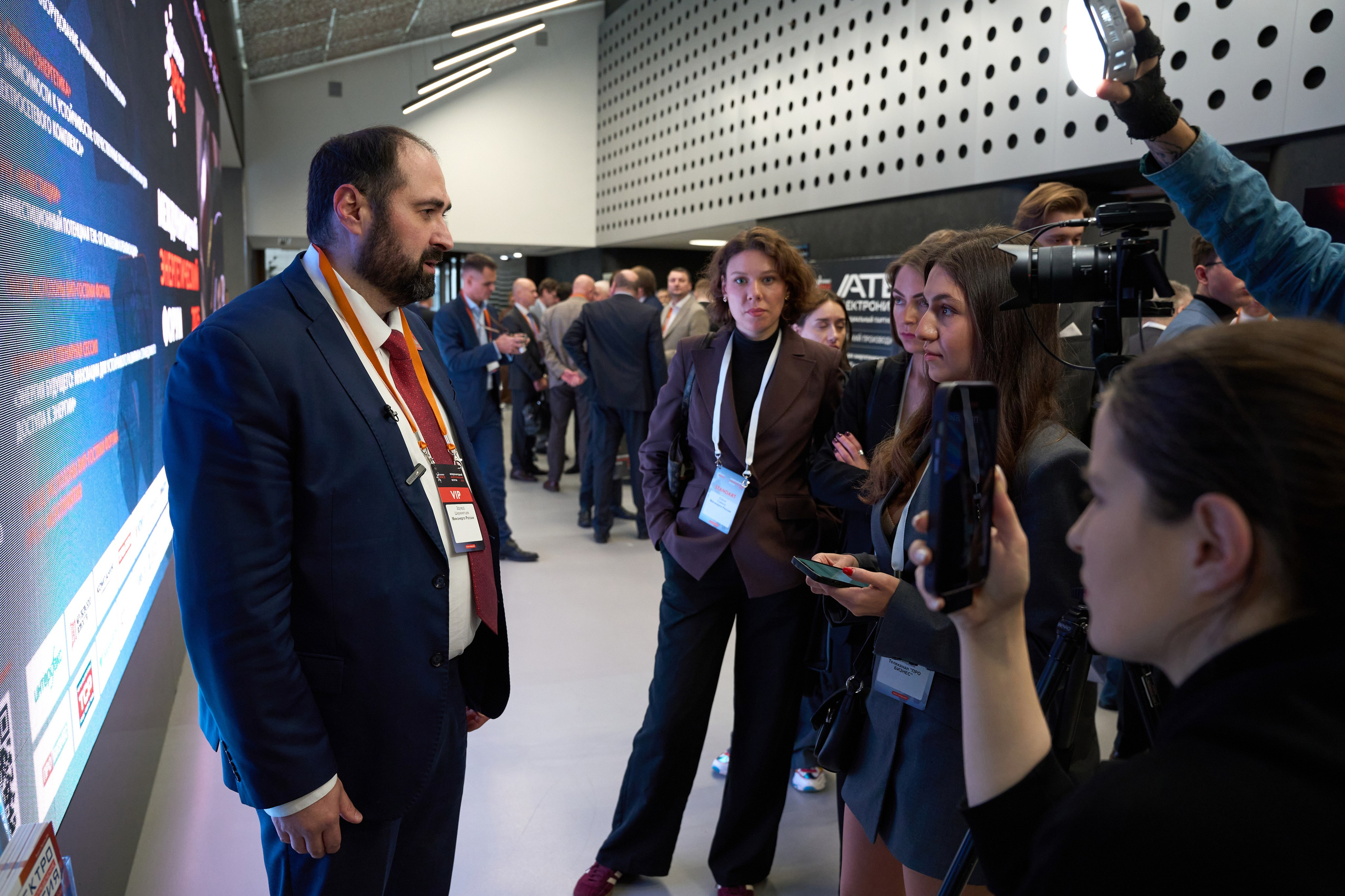 Международный Энергетический форум. Yankovski_001