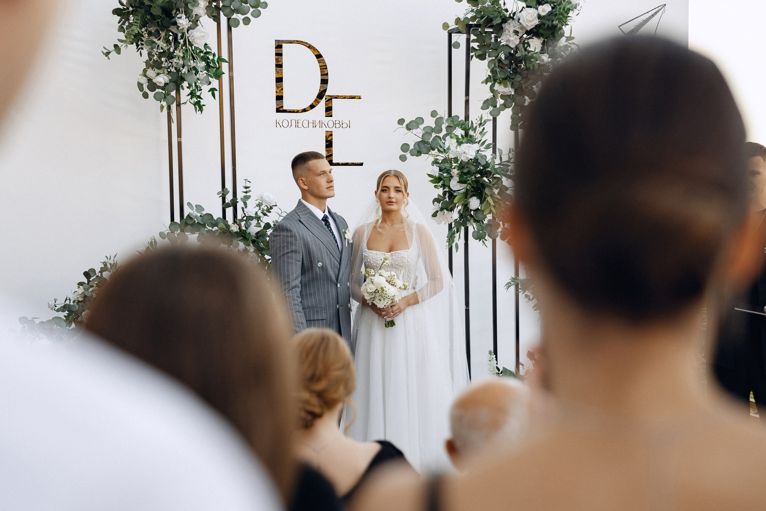 Красивая свадьба Дениса и Елизаветы в Романово. Главная