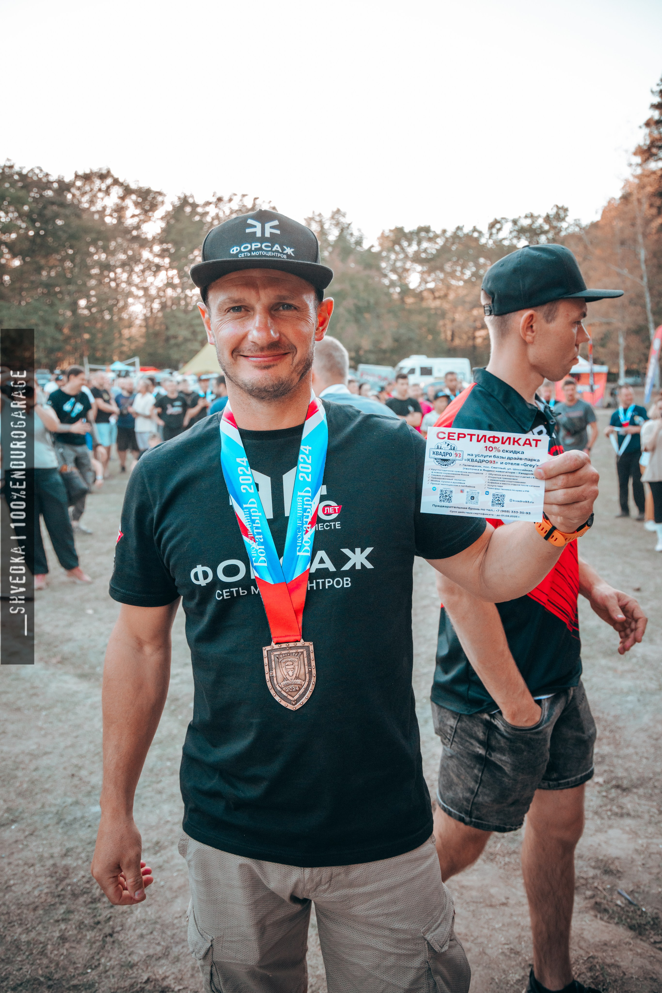 2 лесной день. Ваш экстрим фотограф Кудрева Яна