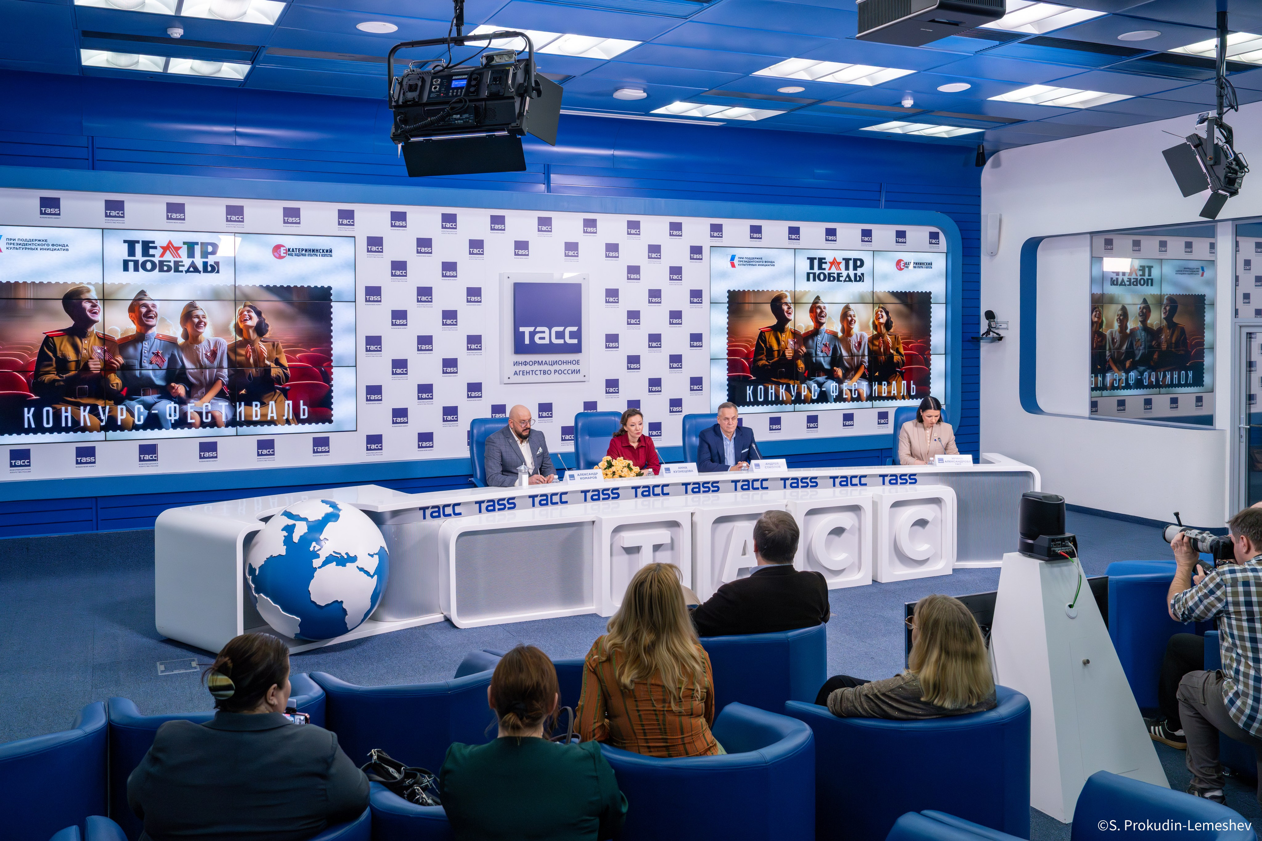ТАСС. Фотограф. Репортаж. Спорт. Концерты и мероприятия