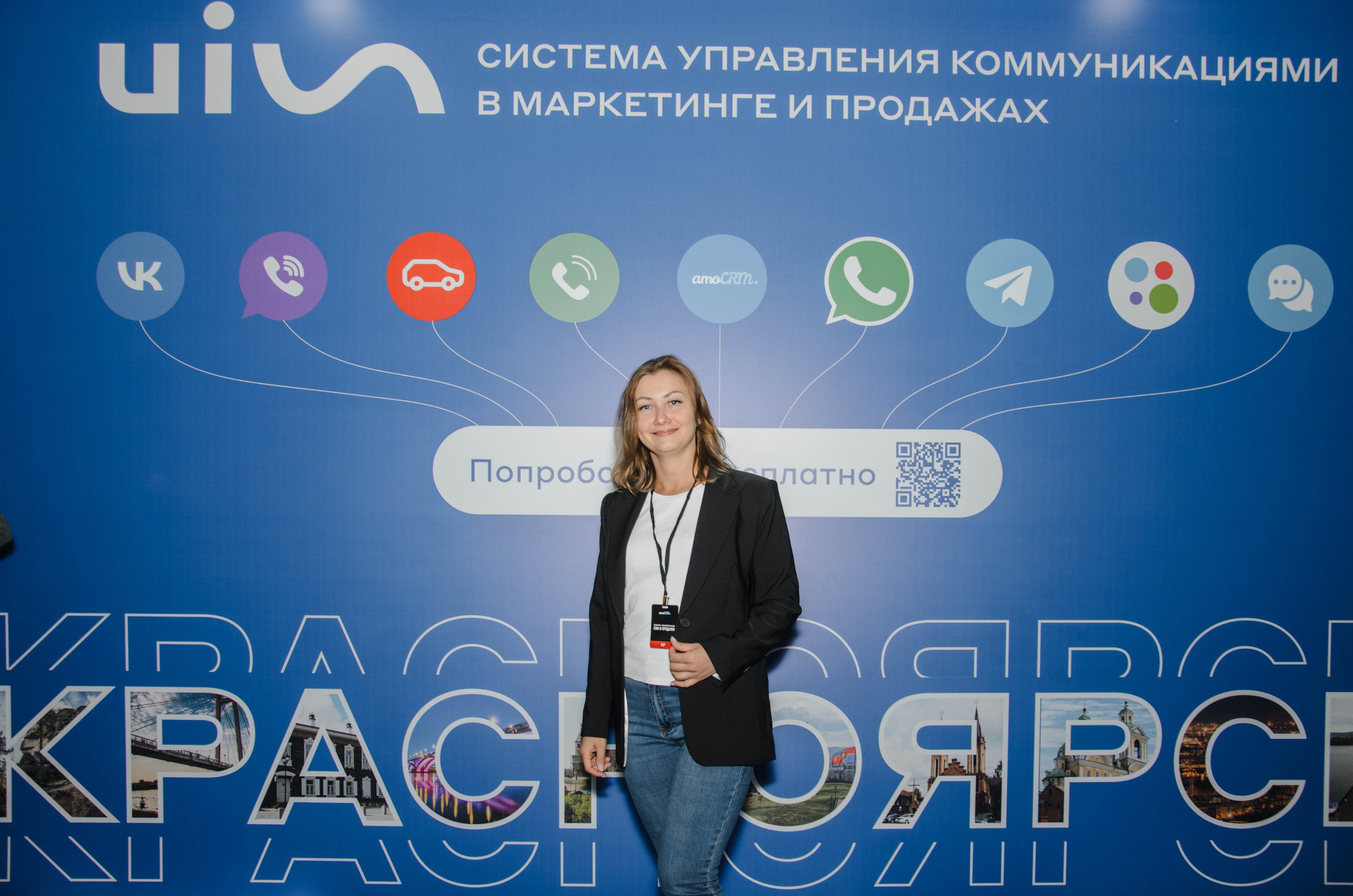 AmoCRM. Репортажный фотограф Виктория Павлюкова