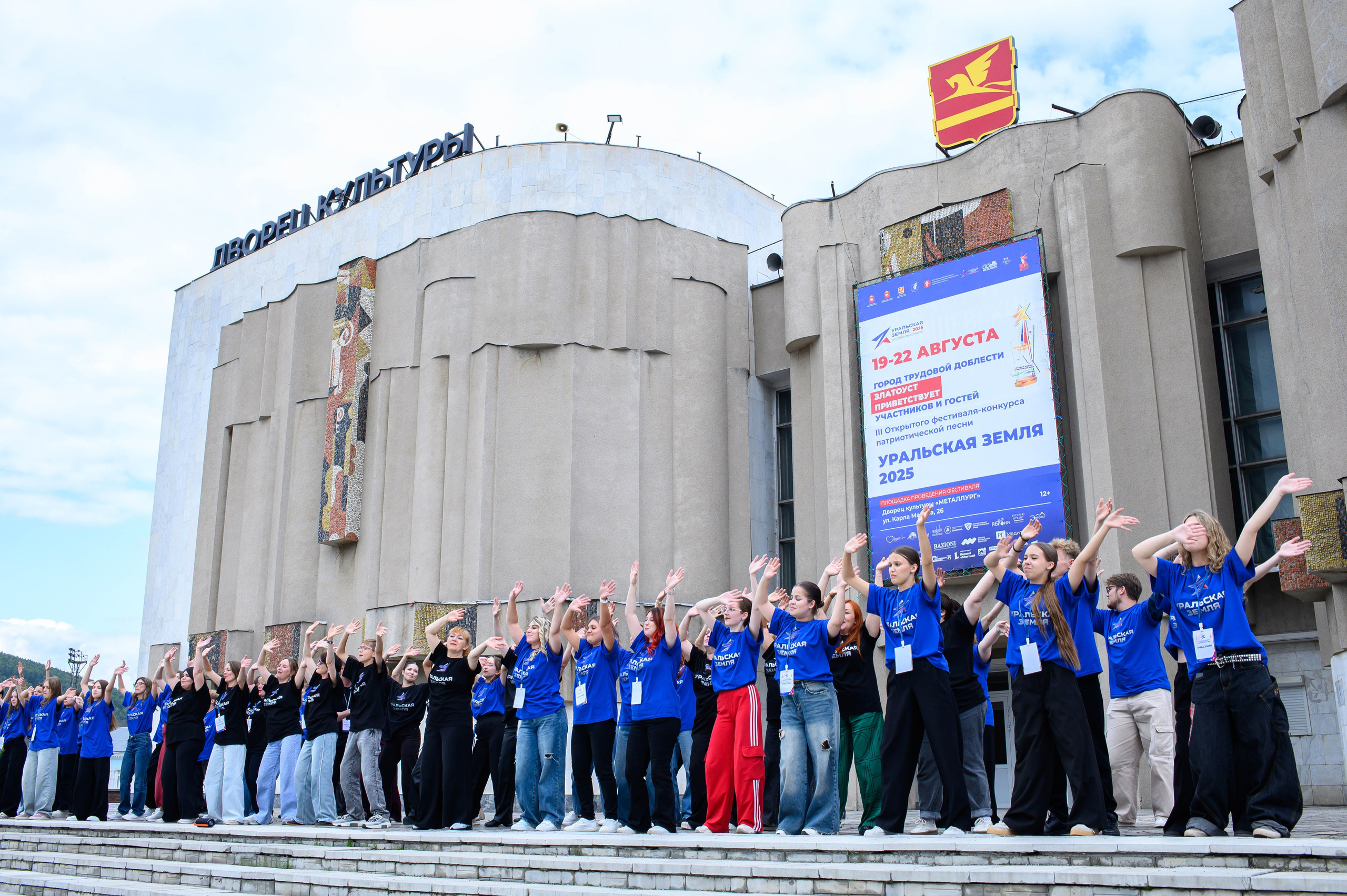 Уральская земля. Фотограф — Игорь Ушаков