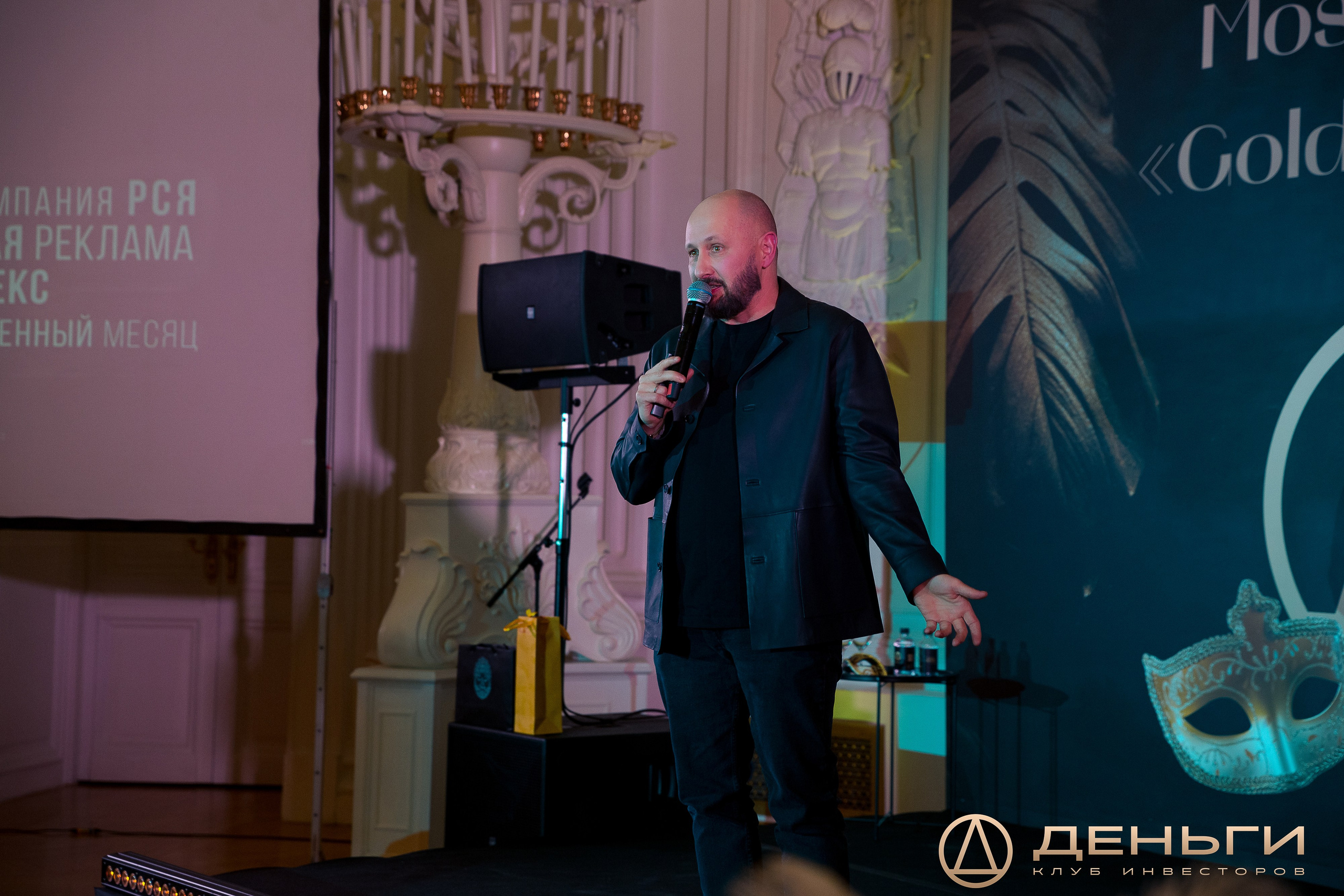 Предновогодняя встреча И.К «Деньги». Репортажный Фотограф Александр Назаров. Москва и М.О