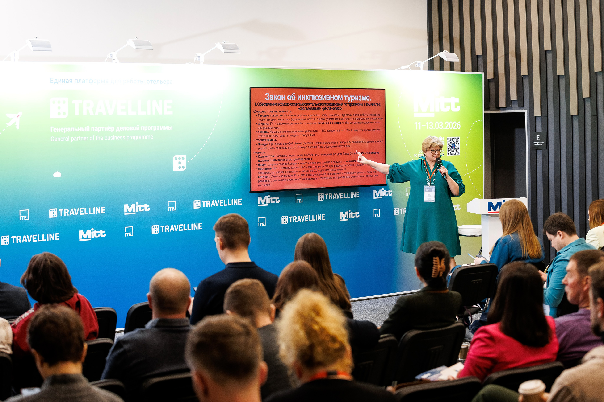 Ассоциация Глэмпингов Mitt