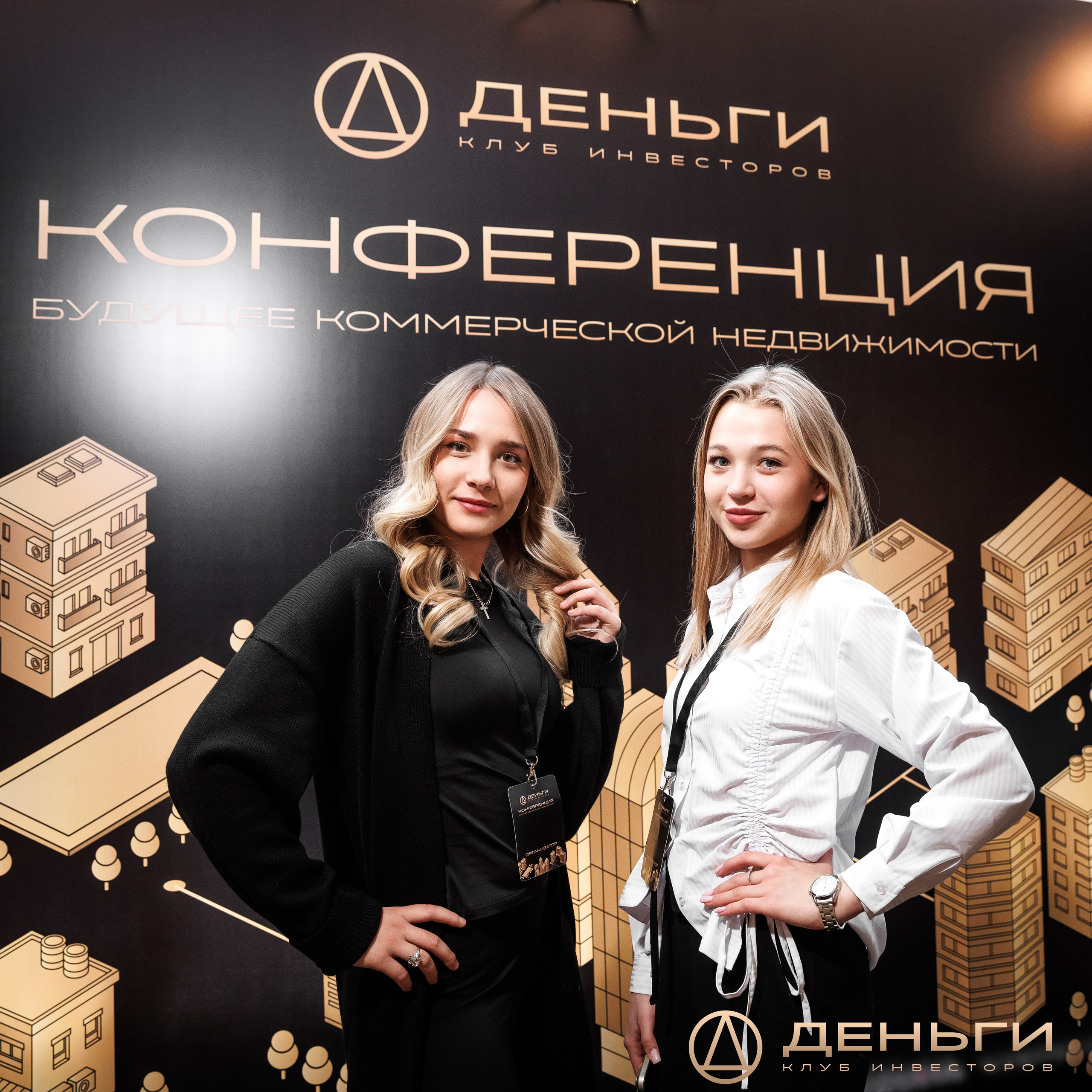 Будущее коммерческой недвижимости