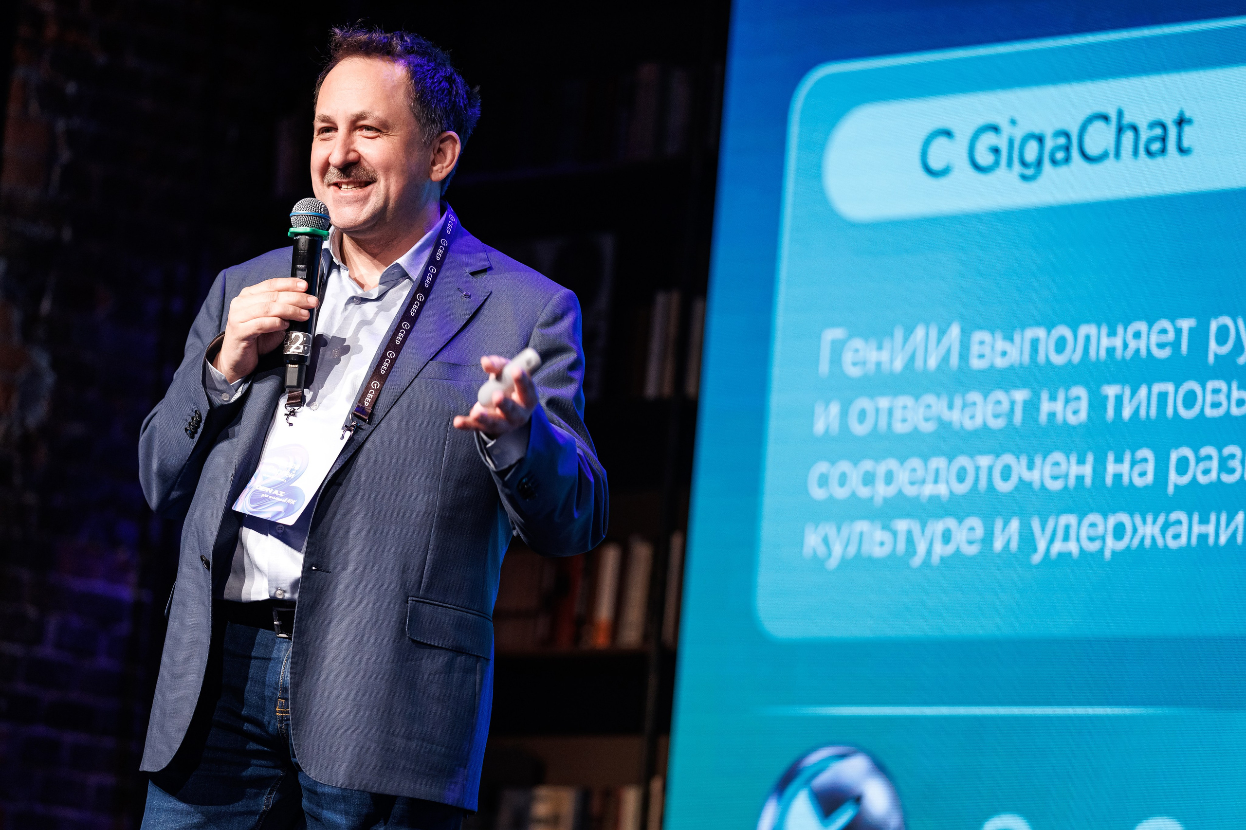 Gen AI Кибердом