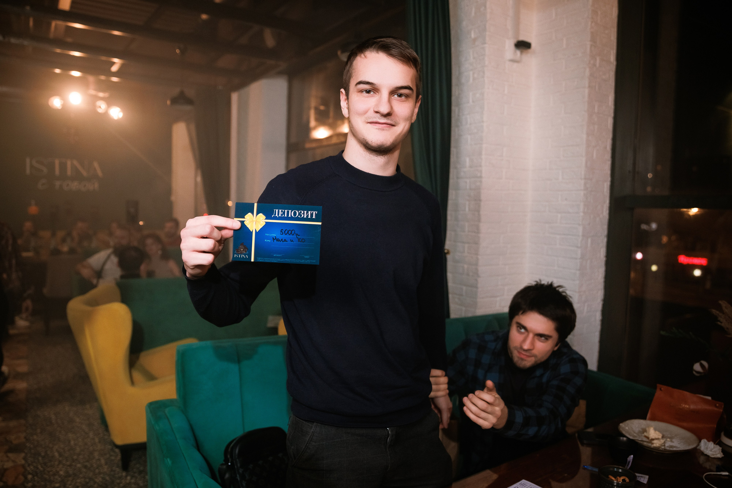 День Рождения «Istina Lounge»