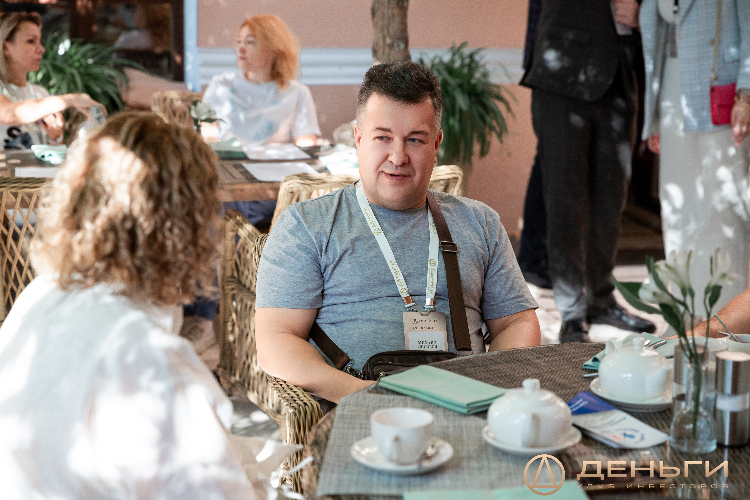 Завтрак Инвест Клуба Деньги
