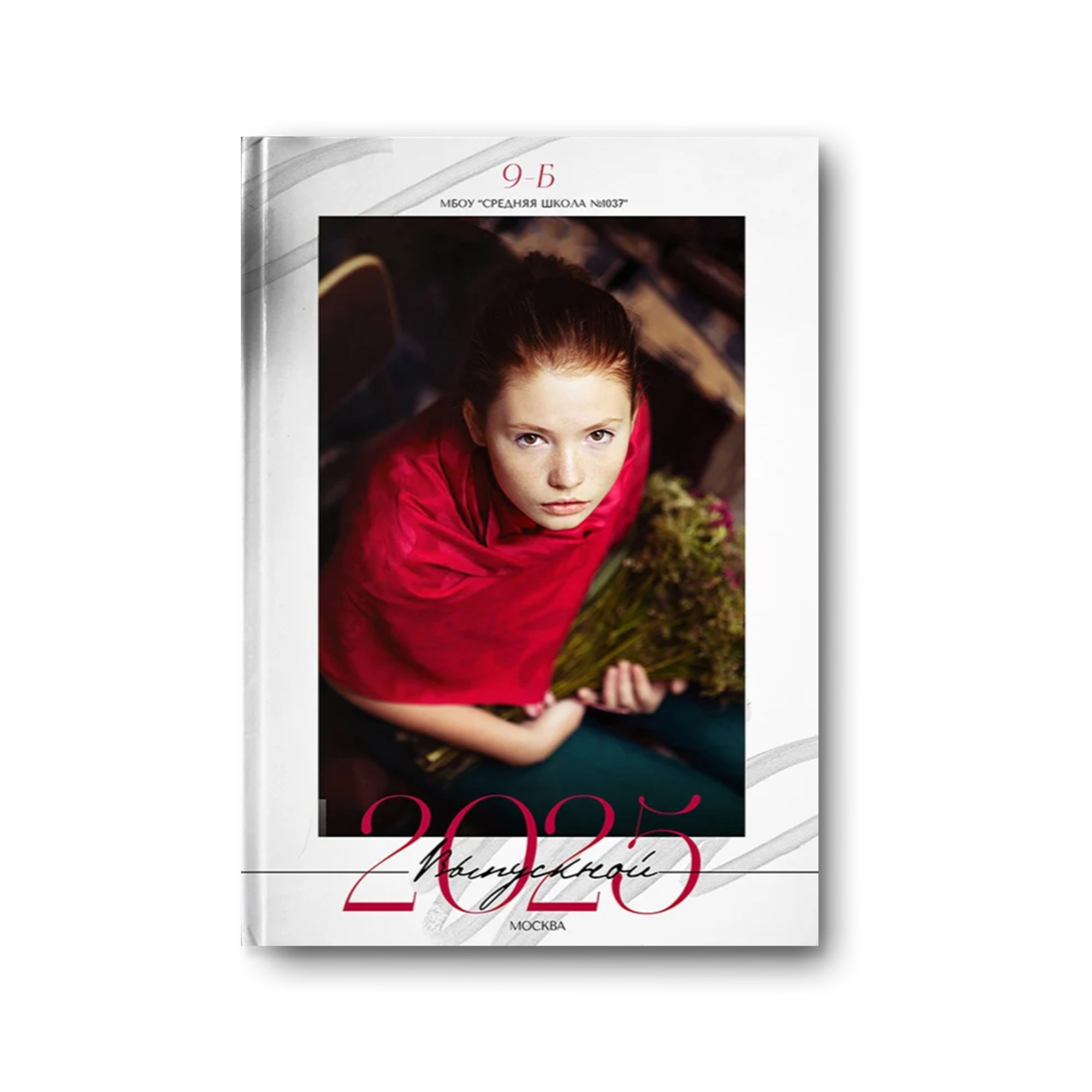 Обложки Старшая школа. Заказать фотокнигу на выпускной в Новосибирске от Bestyalbum