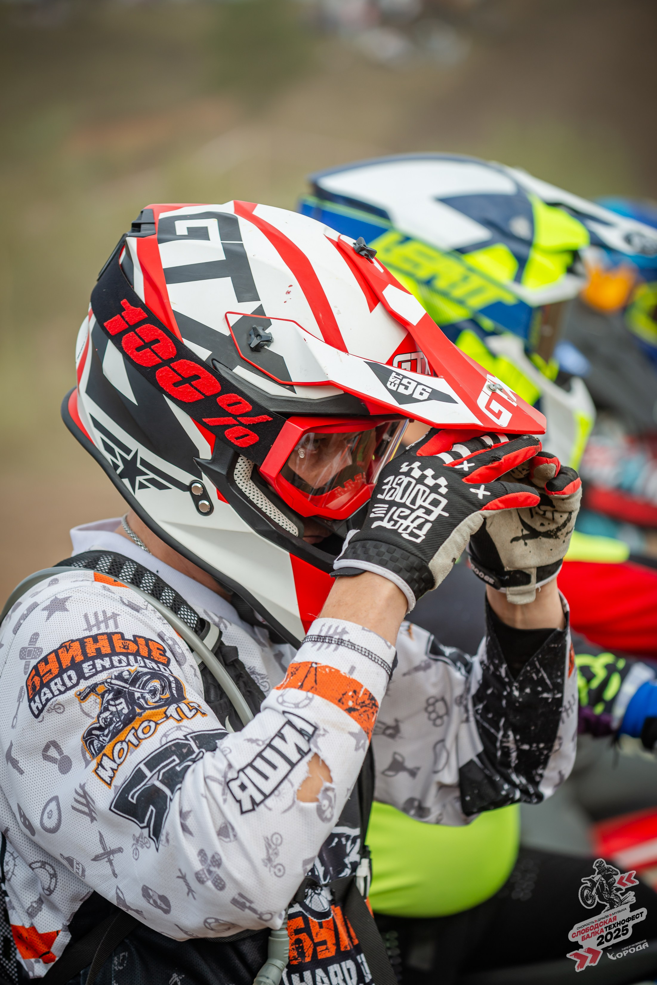 Слободская балка 2025. Фотограф | Макс Борода