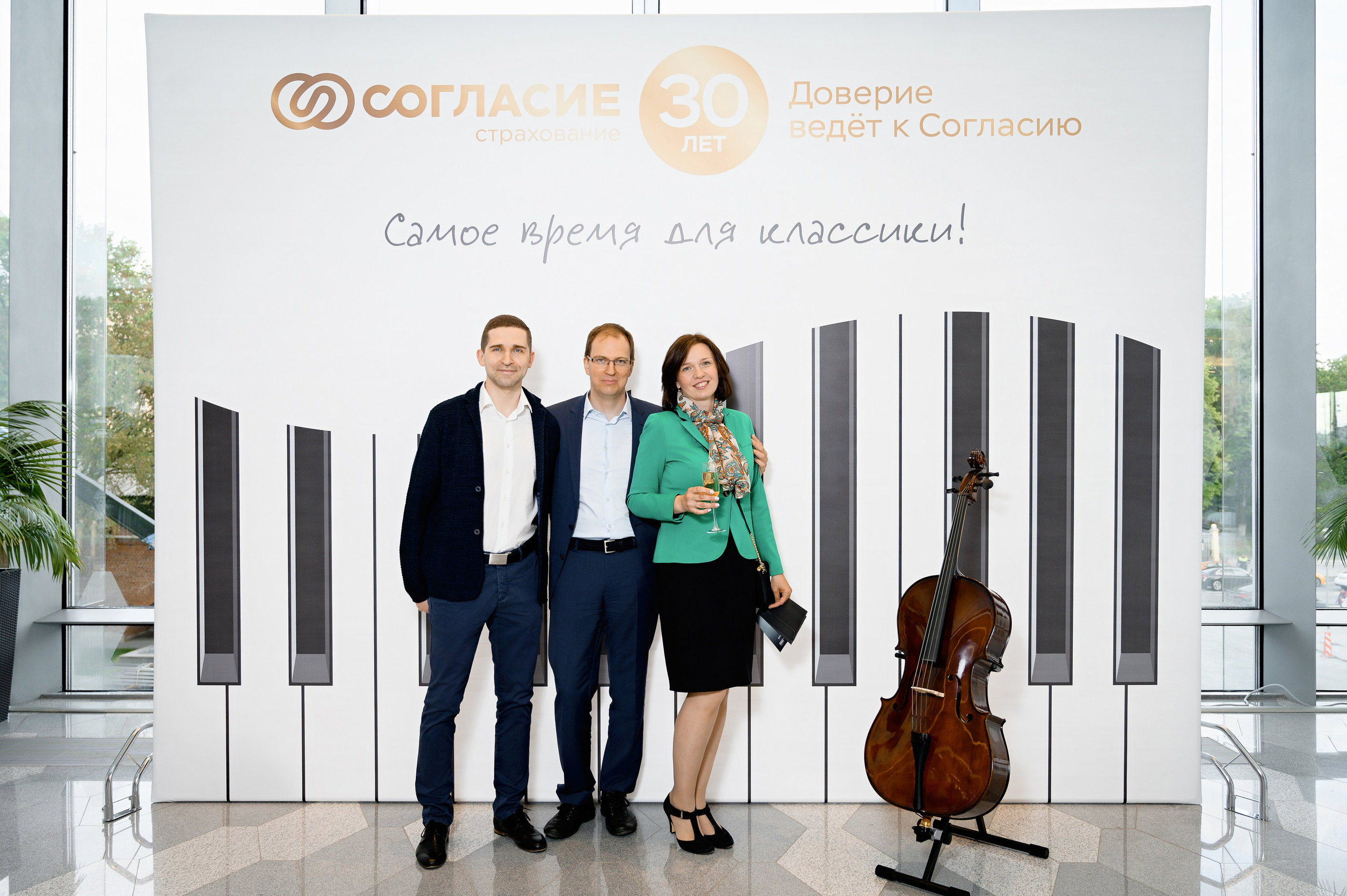 Деловой вечер компании Согласие. РЕПОРТАЖНЫЙ И БИЗНЕС ФОТОГРАФ В МОСКВЕ, ЕГОР НИКОЛАЕВ