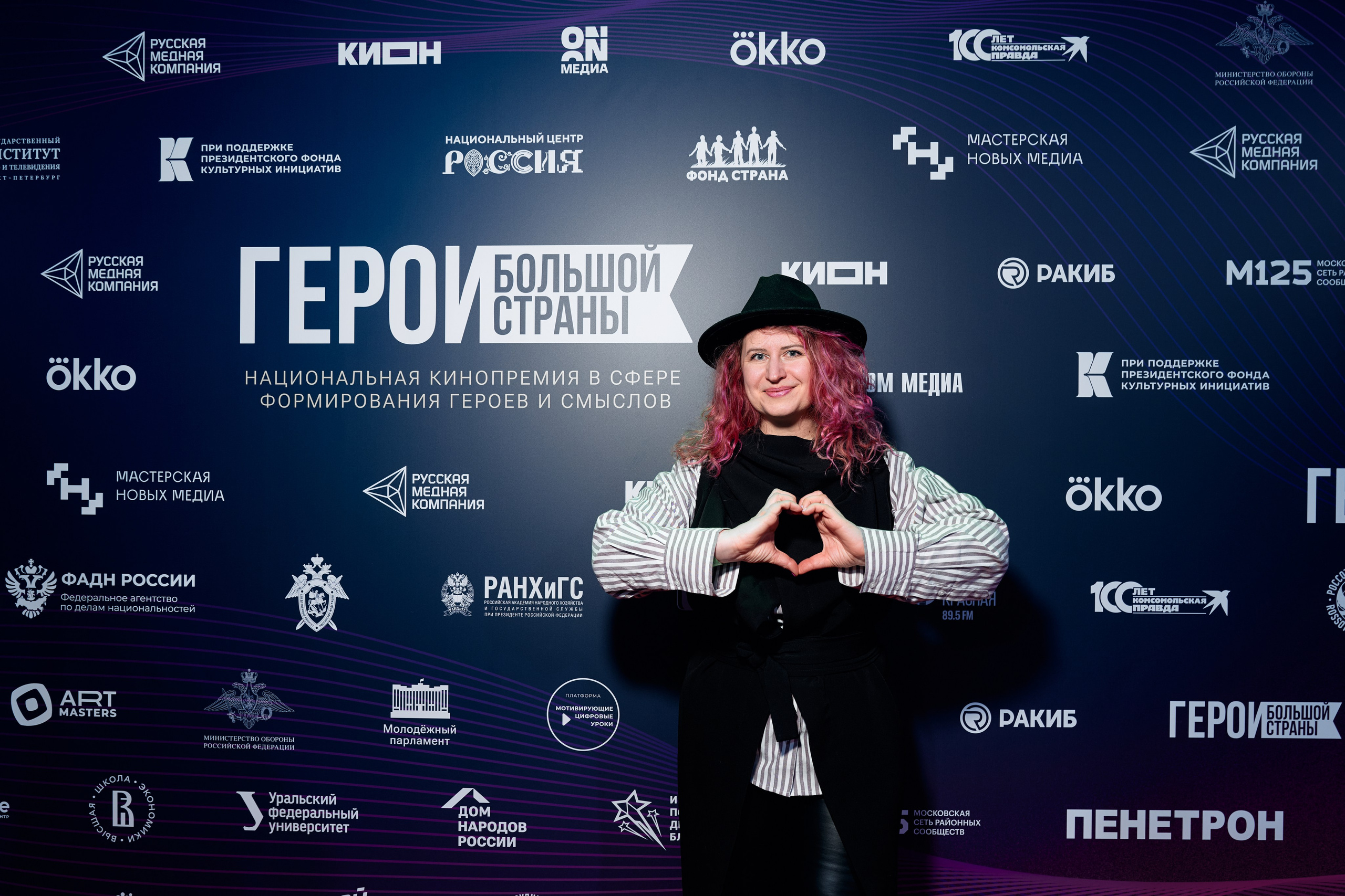 Герои Большой Страны. Фотограф в Москве — Новиков Владислав