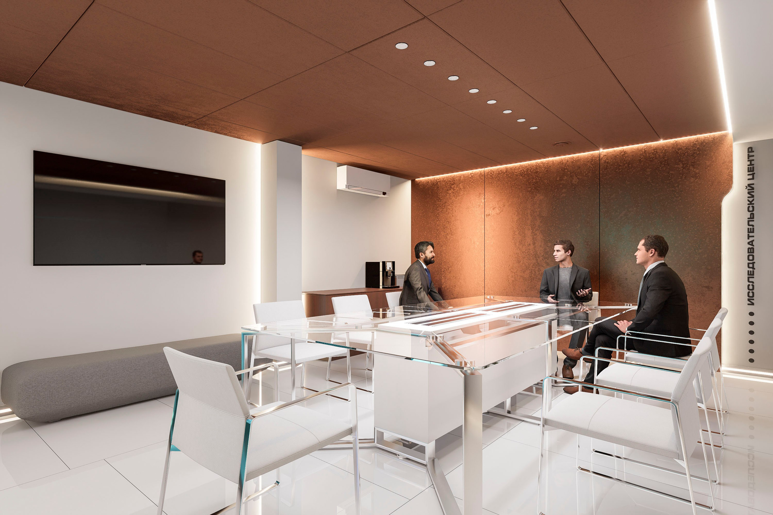 Лаборатория Атом. Интерьеры. Архитектурно-дизайнерское бюро ROOMS