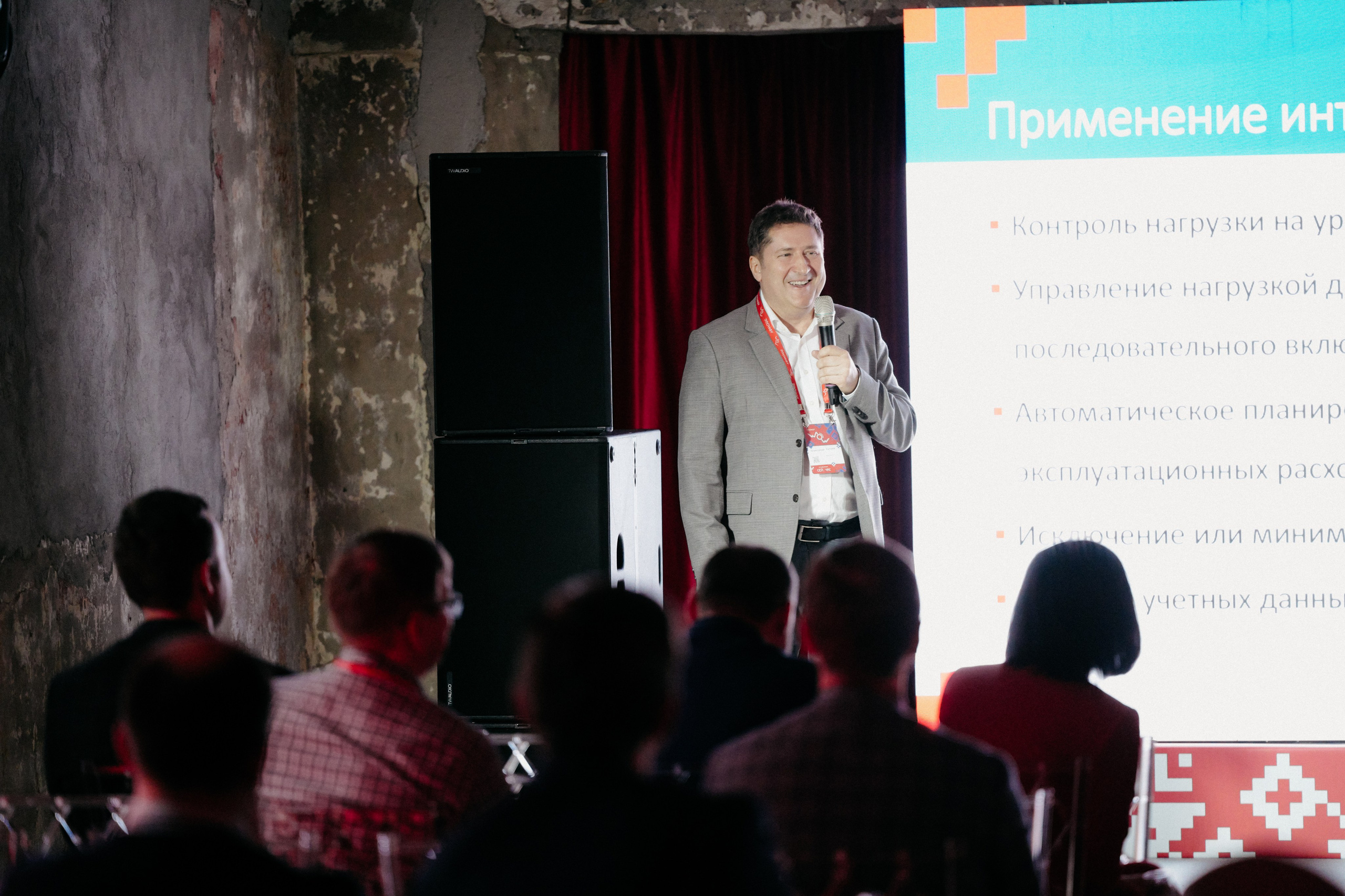 WOW FORUM. Фотограф в Москве Дмитрий Рогов