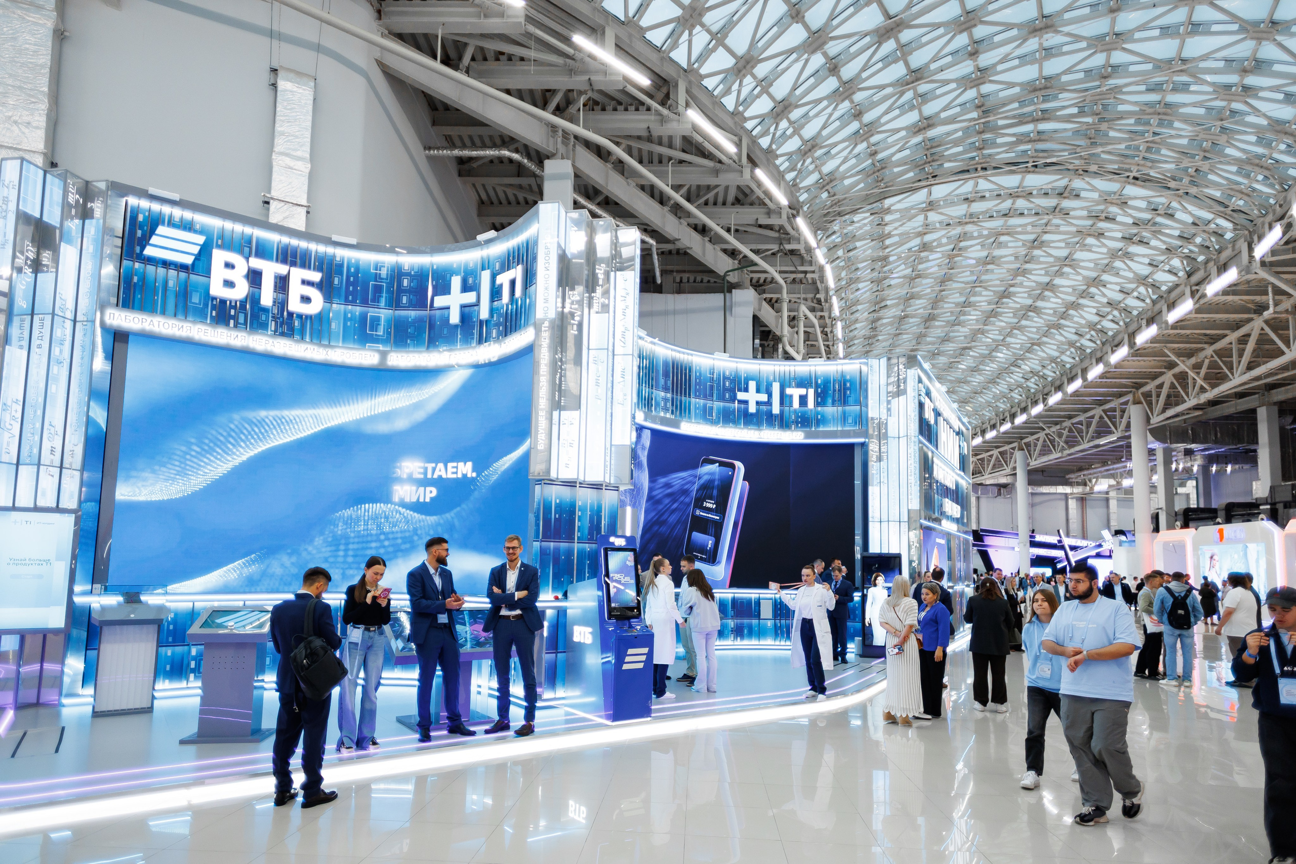 Финополис | Главный медиа-центр Сириус. Репортажный фотограф | Роза Хутор Красная Поляна Сочи Сириус