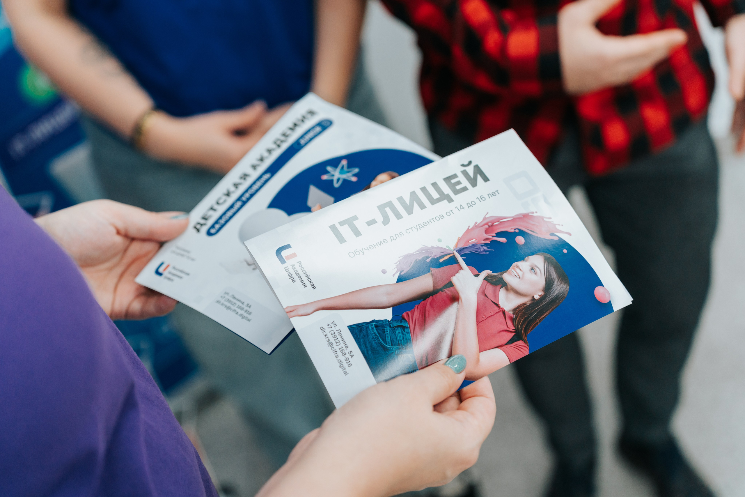 Открытие филиала компании «Российская Академия Цифра» в Красноярске. Репортажный фотограф Красноярск