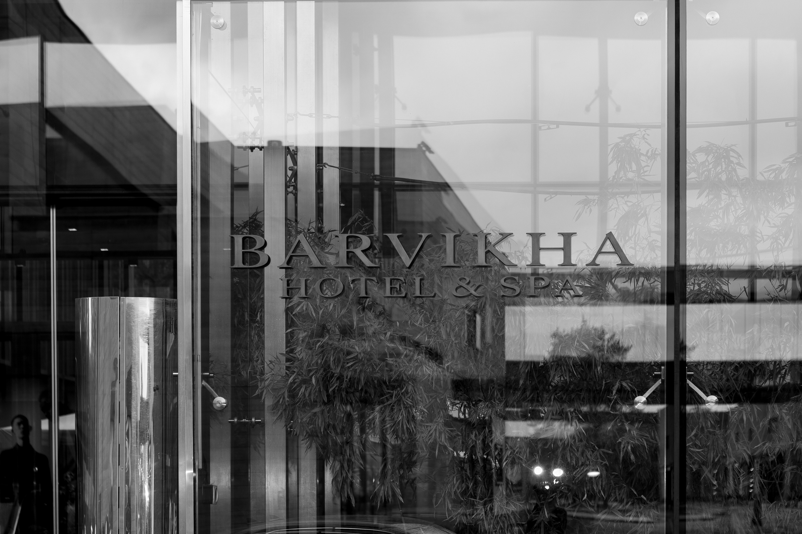 Дмитрий и Екатерина. Барвиха Luxury Village. Свадебный фотограф Ксения Трухина в Нижнем Новгороде и Москве