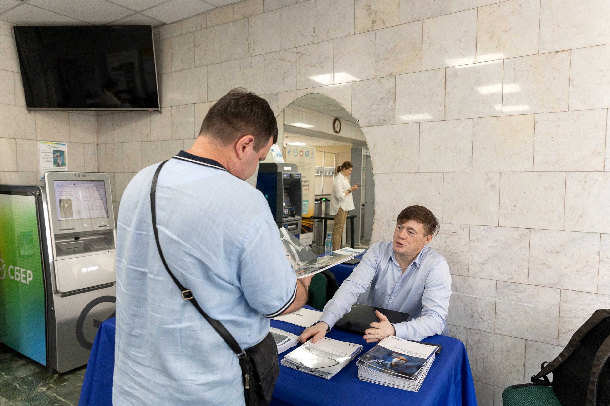 Конференция «Научный мост» Кемерово-Томск. Портретный фотограф, бизнес-контент Кемерово Уфимцева Ирина