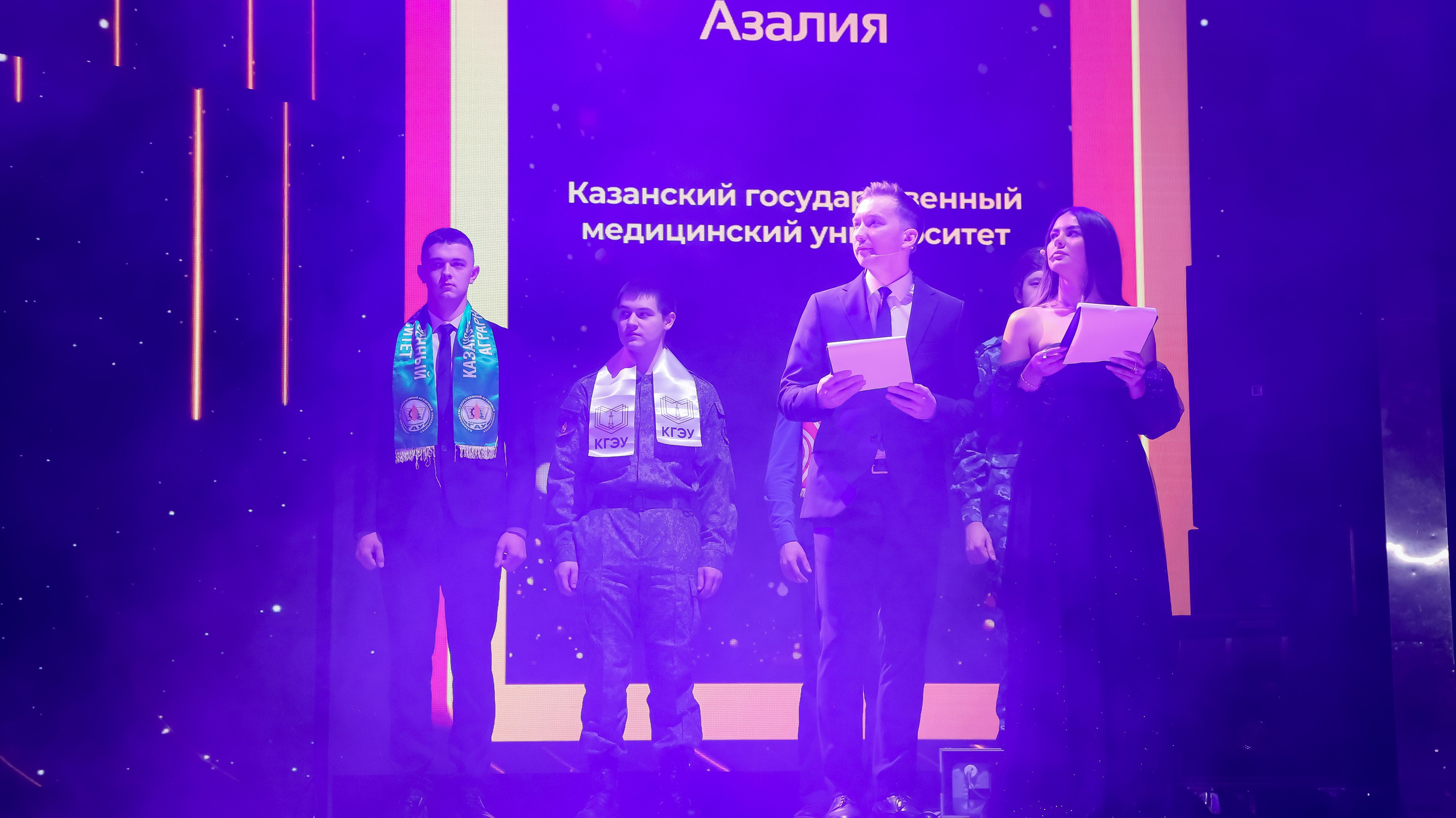 Премия «Студент года». Репортажный и портретный фотограф Казань / Горячих Полина