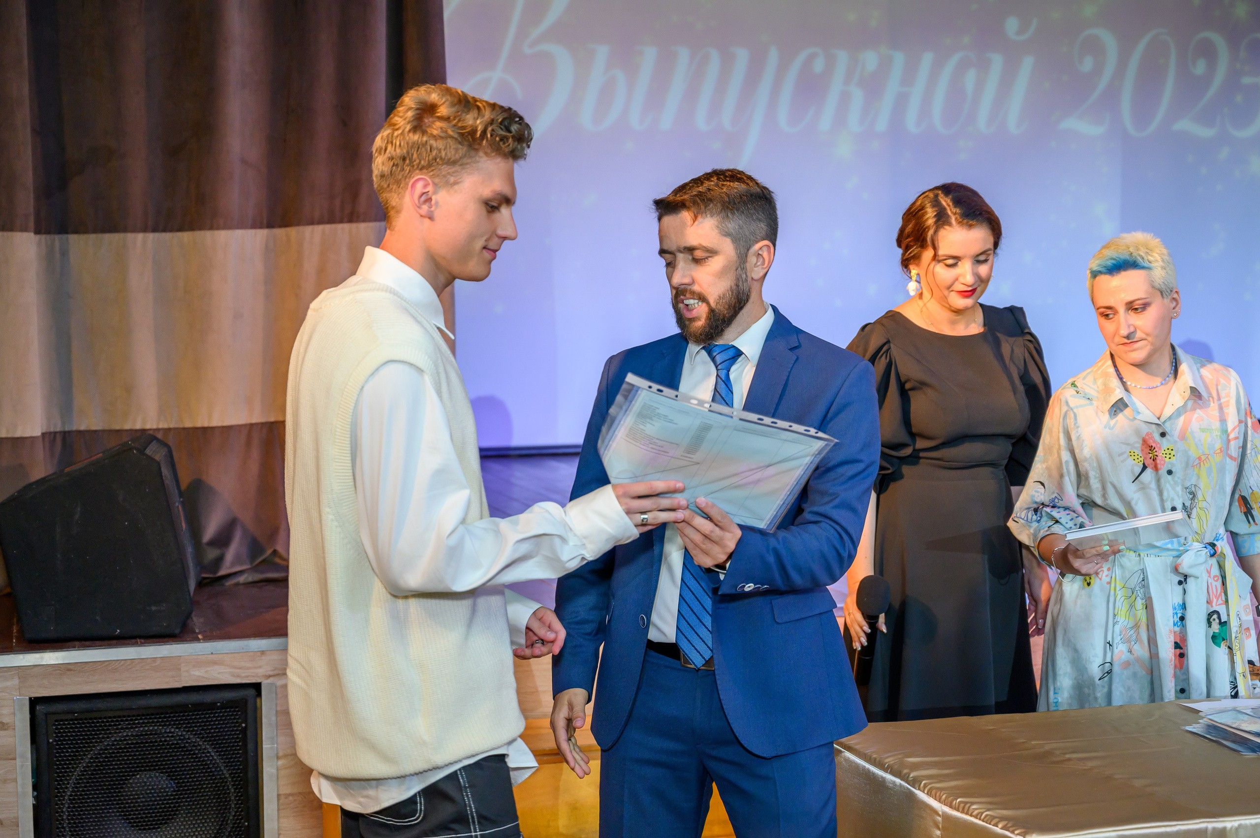 Выпускной 2023