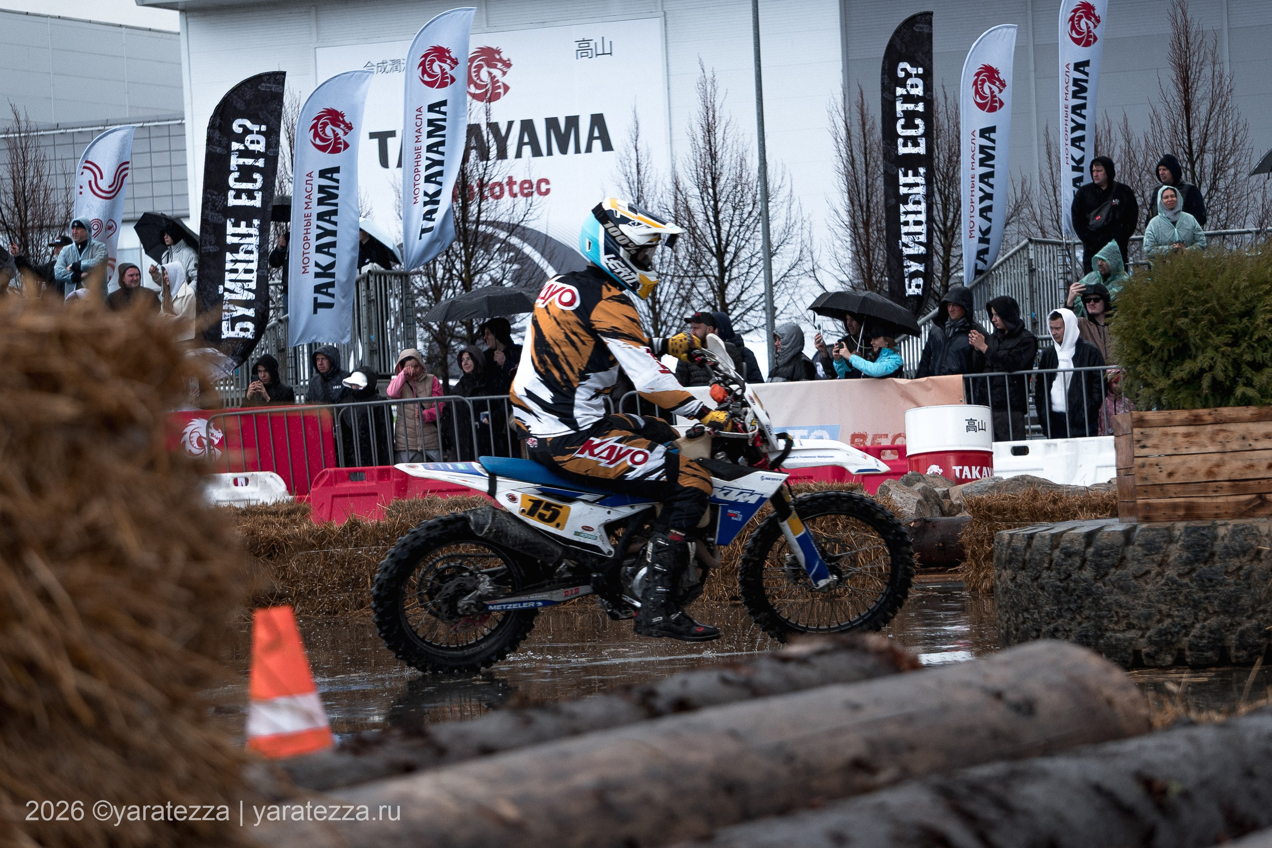 Суперэндуро Буйные есть?