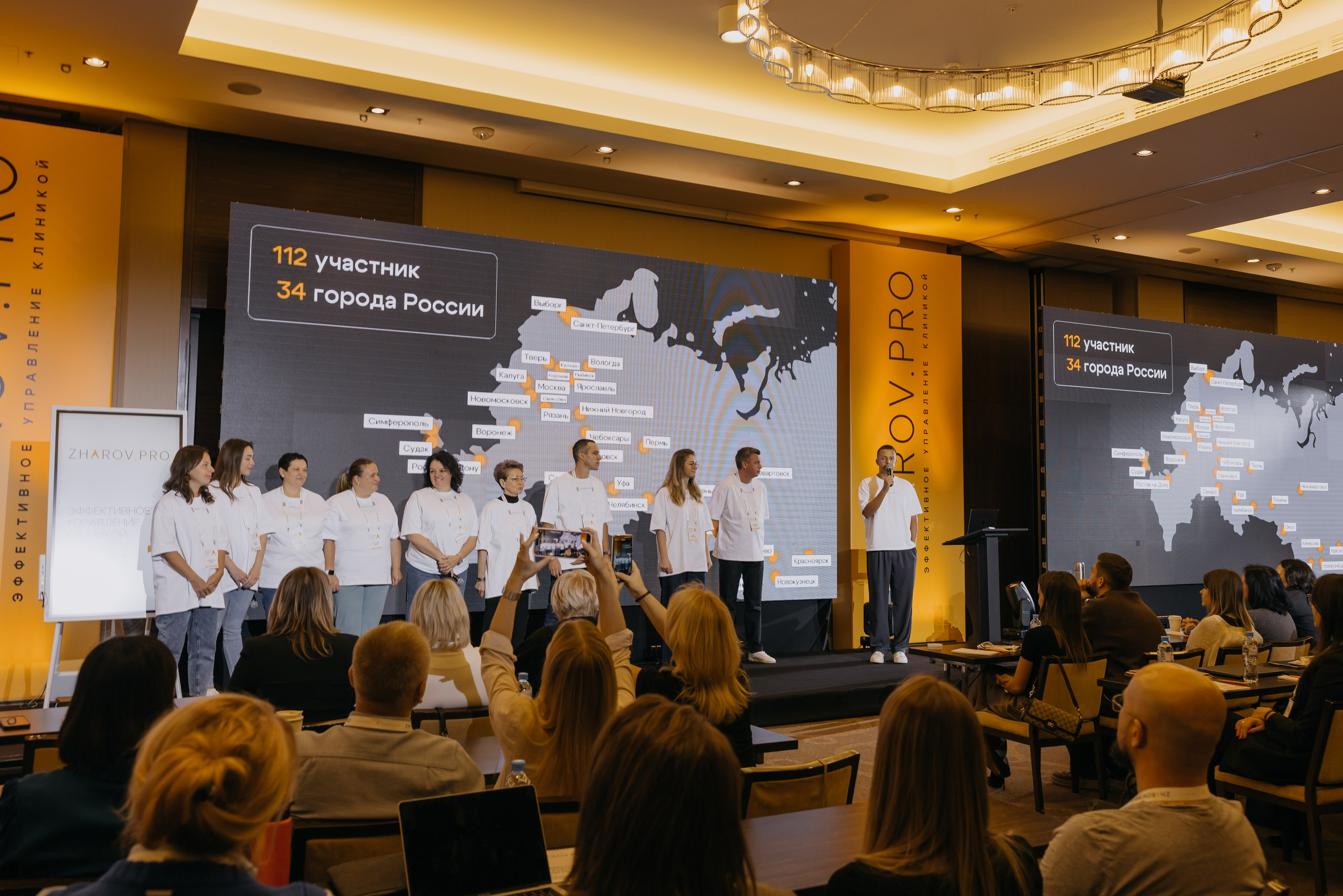 Выставки / Конференции. Фотограф ваших событий