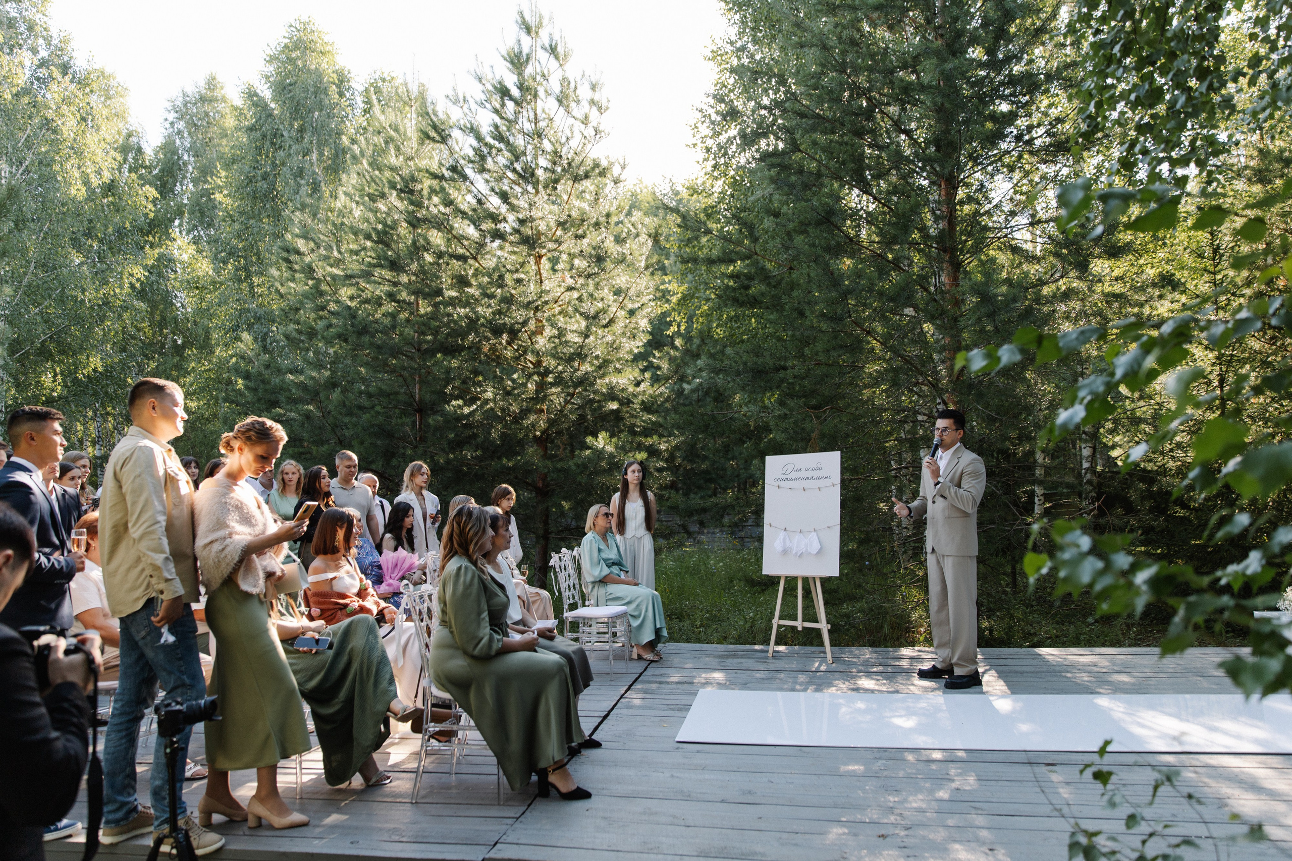 Любовь находит путь. Фотограф Диана Хасанова, г. Казань