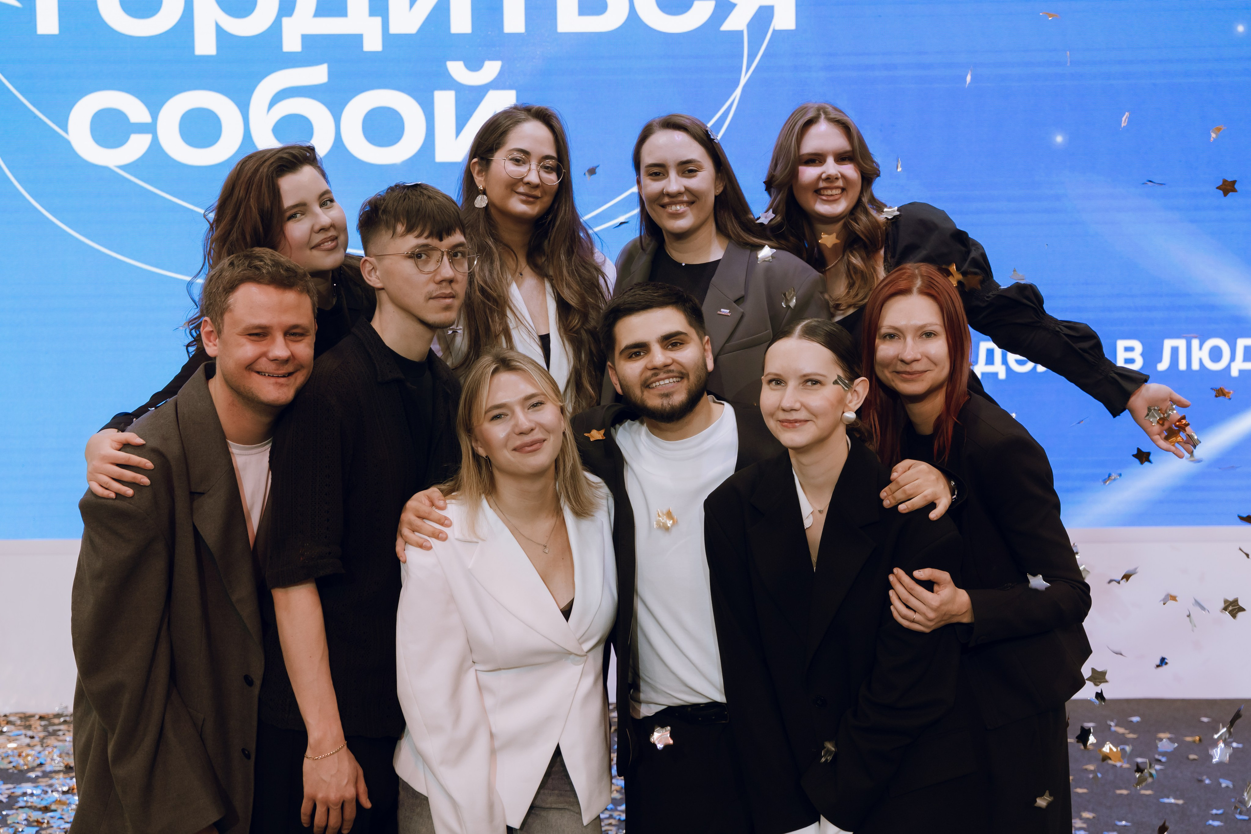 Профразвитие 2 декабря. Фотограф Надежда Погребняк | Рязань | Москва