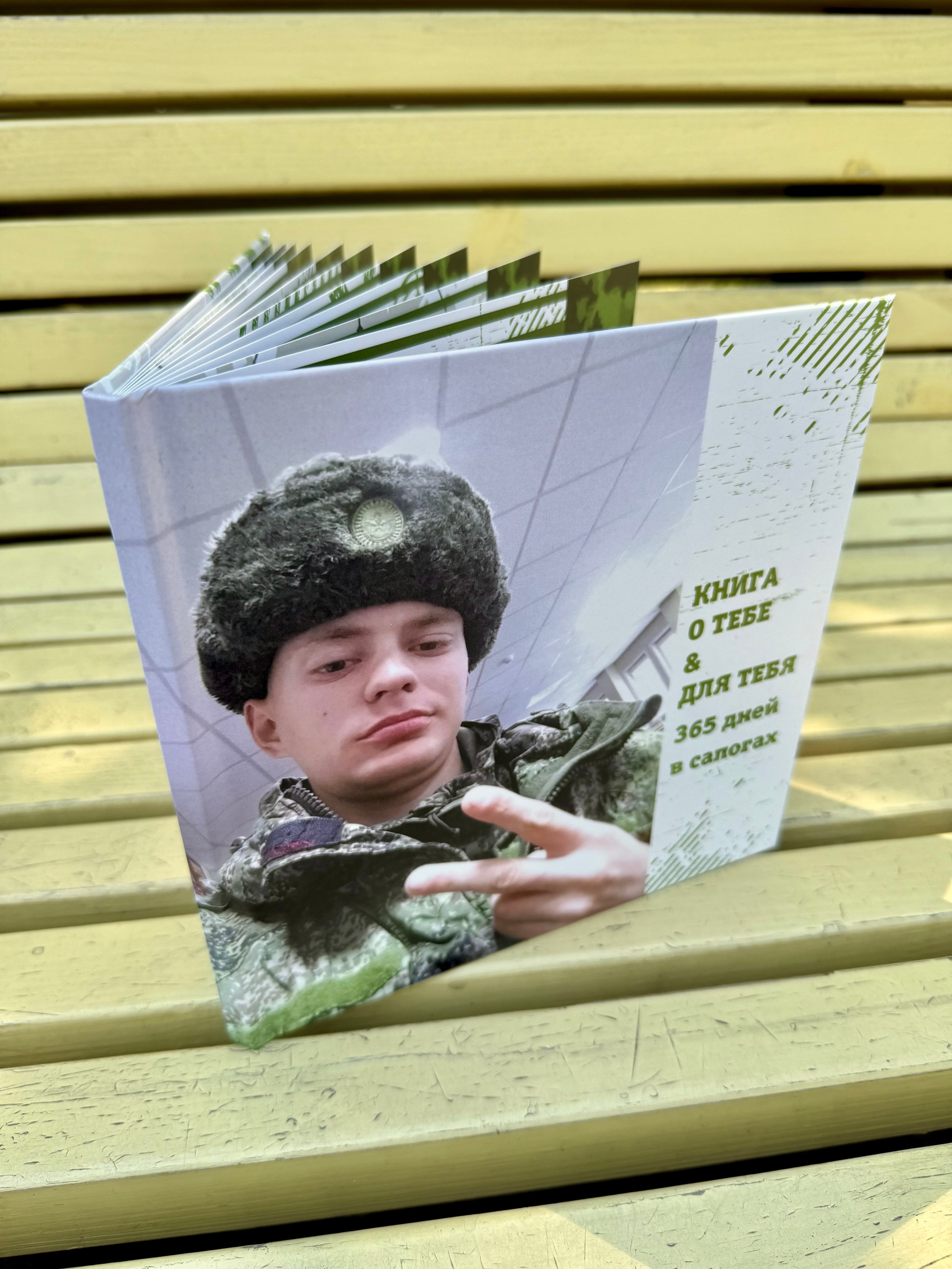 Фотокниги разных тематик. Фотокниги в Туле. Выпускные фотокниги в Туле