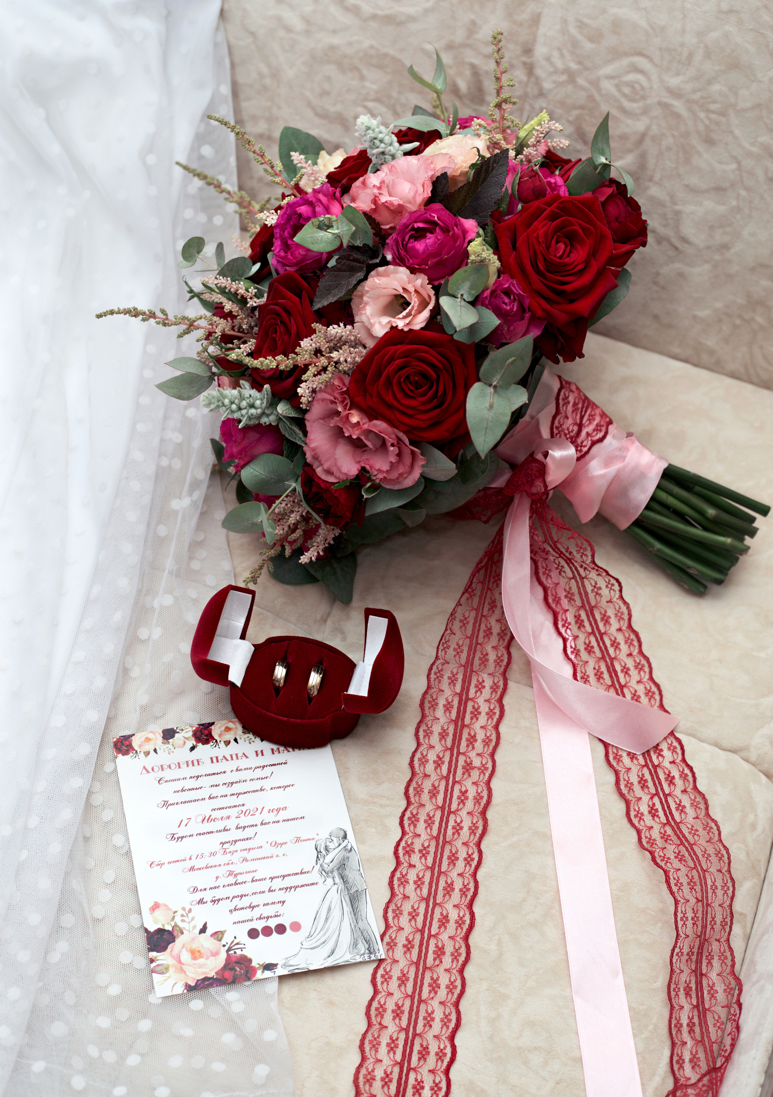 Свадьба. Фотограф в Москве и Московской области Юлия Полянина