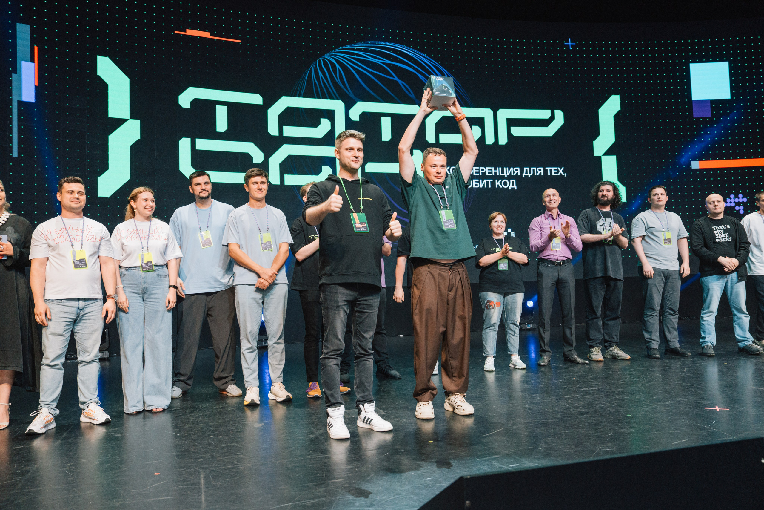 Татар Сан. Kaef-production