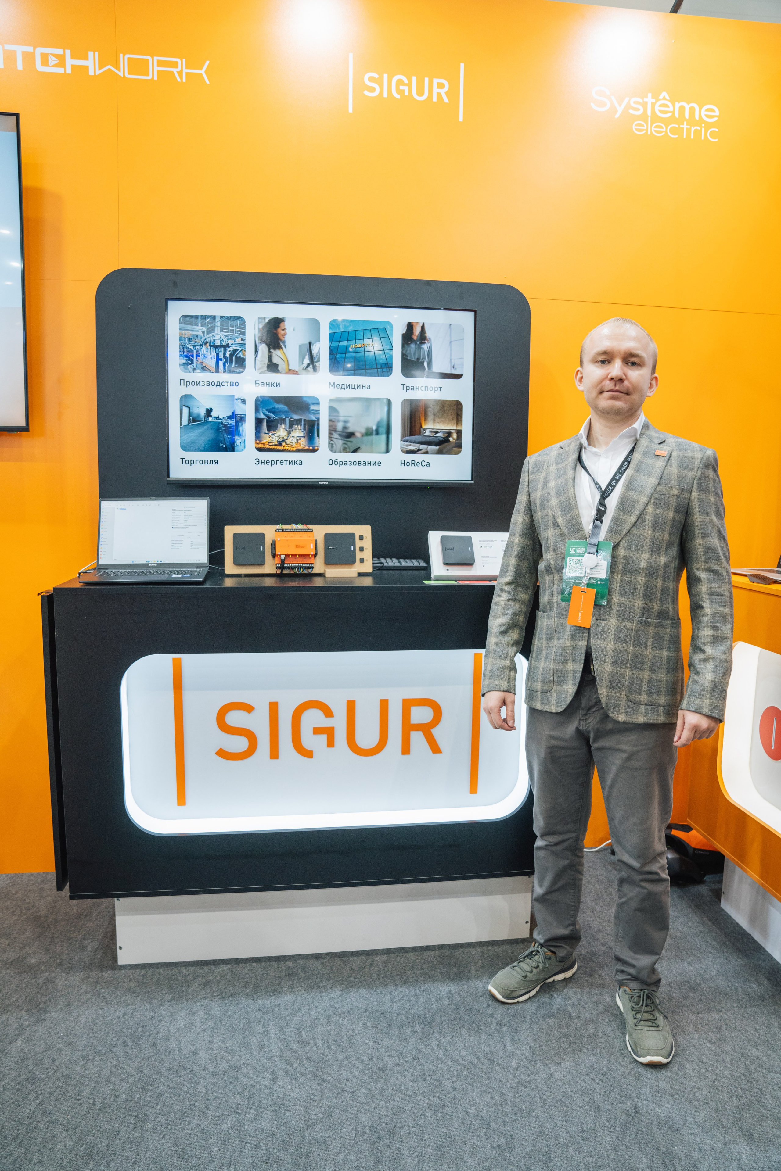 OCS. Kaef-production